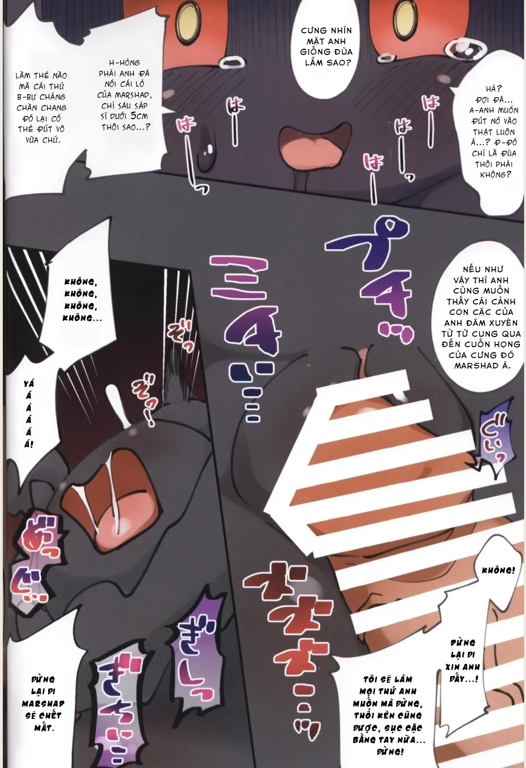 HentaiVN.net - Ảnh 9 - Marshadow gặp nạn - Oneshot