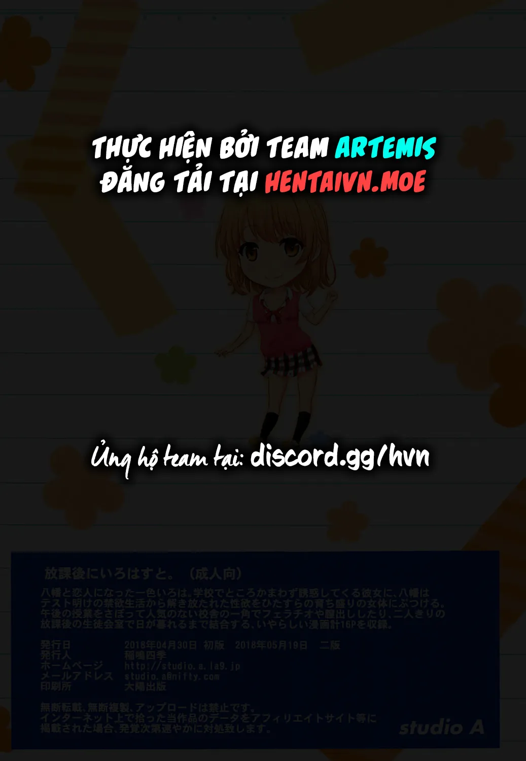 HentaiVN.net - Ảnh 19 - Làm Tình Thật Nhiều Với Iroha Sau Giờ Học [Houkago ni Irohasu to; You have many sex with Iroha after school; 放課後にいろはすと。] - Oneshot