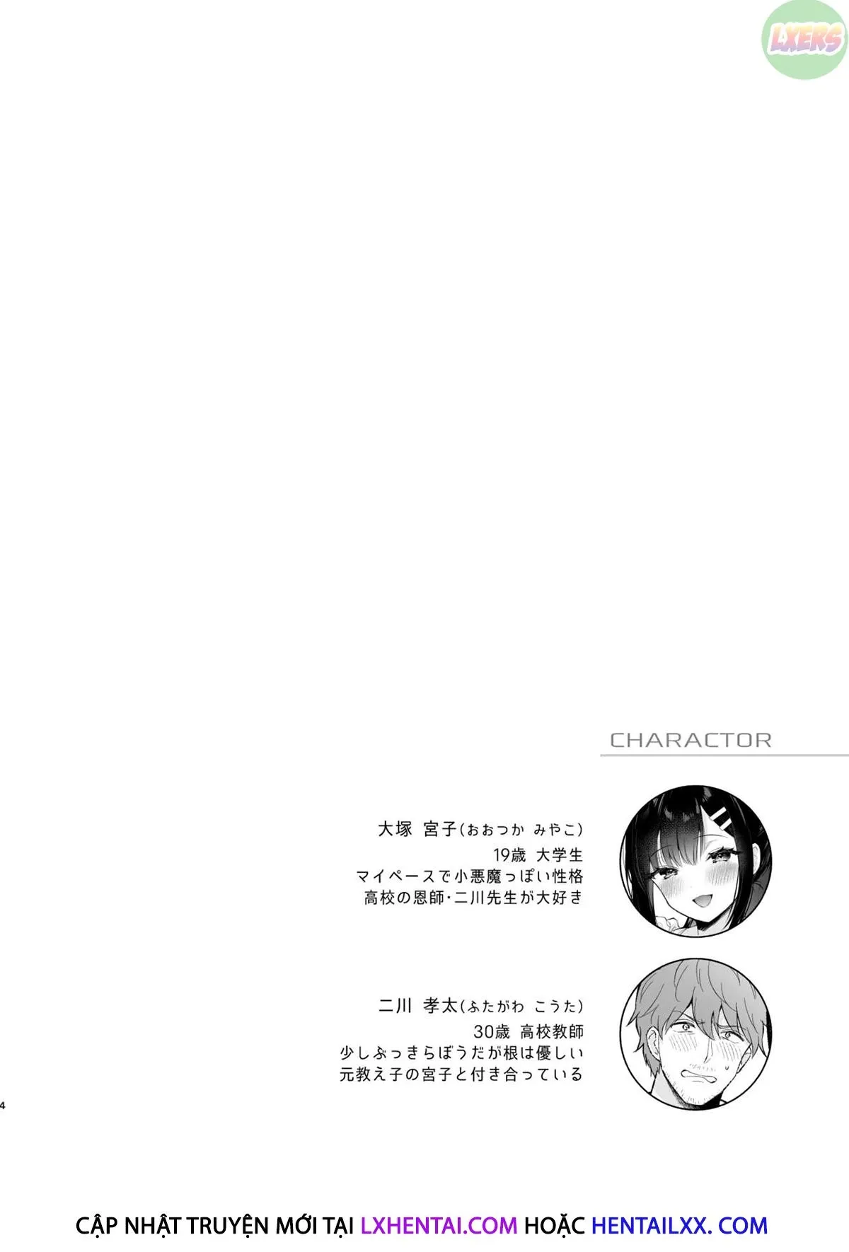 HentaiVN.net - Ảnh 6 - Oshikake Kanojo No Omamagoto - Oneshot