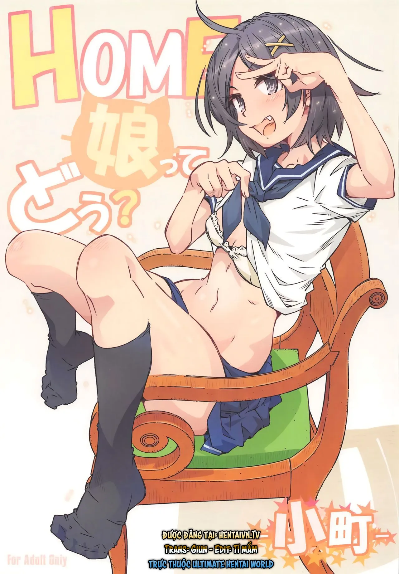 HentaiVN.net - Ảnh 3 - HOME Ko tte Dou？Komachi - Oneshot