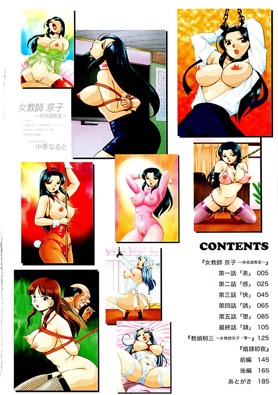 HentaiVN.net - Ảnh 5 - Jokyoushi Kyouko -Kairaku Choukyoushitsu [Female Teacher Kyouko] - Chap 1