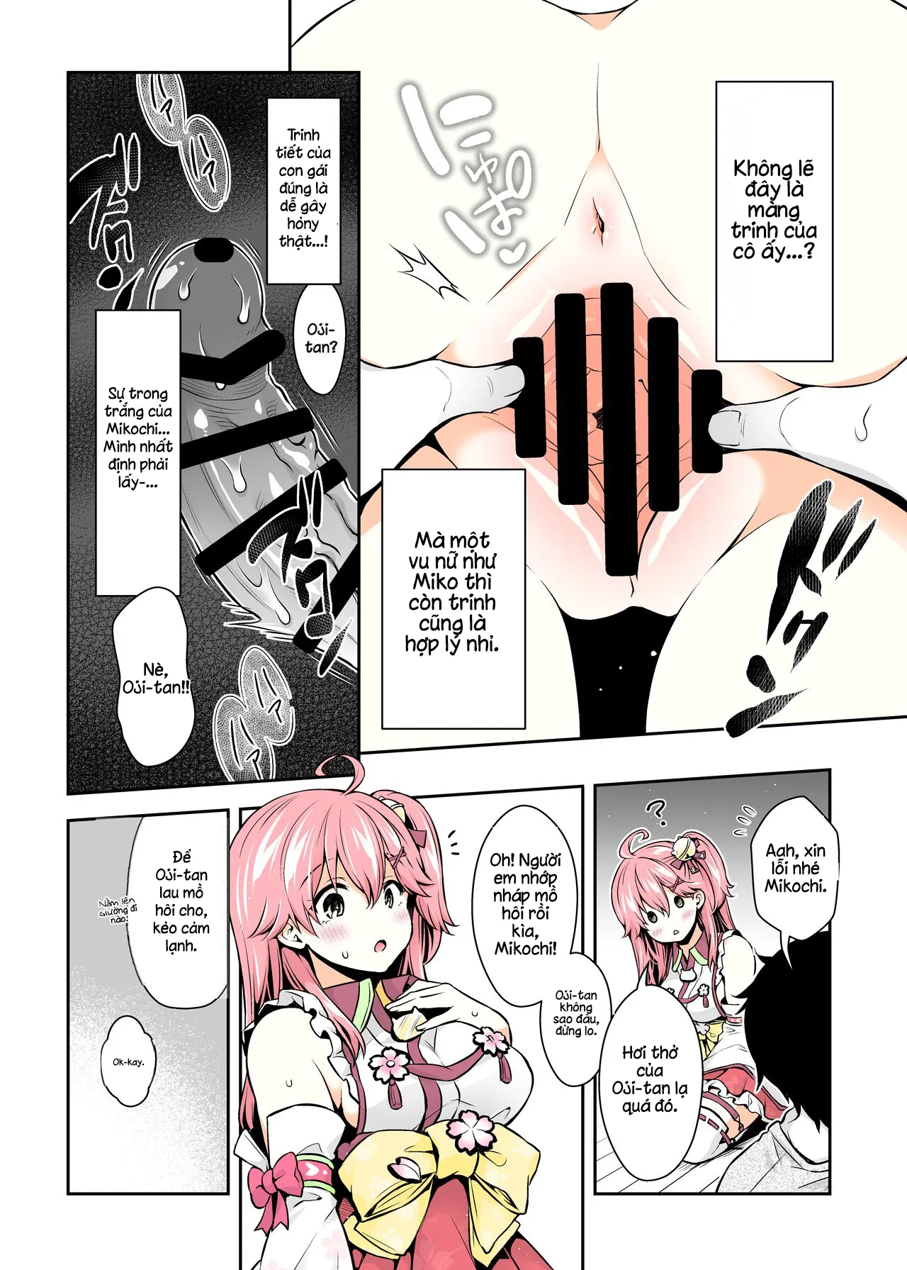 HentaiVN.net - Ảnh 18 - Sách Thôi Miên Mikochi ~Trở lại làm em bé~ [Mikochi Lewd Hypnosis Book ~Infant Regression Edition~; みこち催眠えっち本～幼児退行編～; Mikochi Saimin Ecchi Hon ~Youji Taikou Hen~] - Oneshot