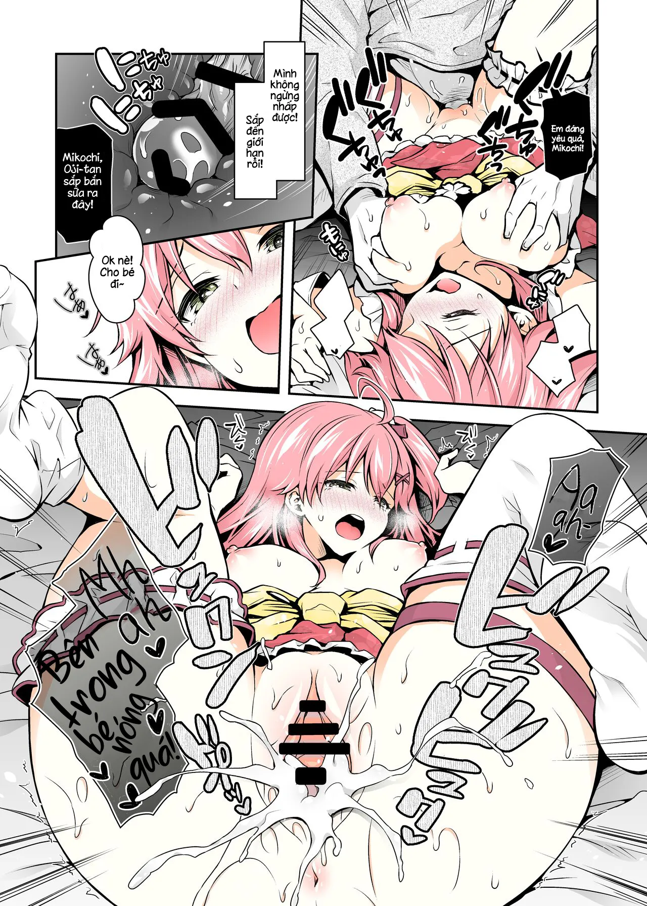 HentaiVN.net - Ảnh 23 - Sách Thôi Miên Mikochi ~Trở lại làm em bé~ [Mikochi Lewd Hypnosis Book ~Infant Regression Edition~; みこち催眠えっち本～幼児退行編～; Mikochi Saimin Ecchi Hon ~Youji Taikou Hen~] - Oneshot