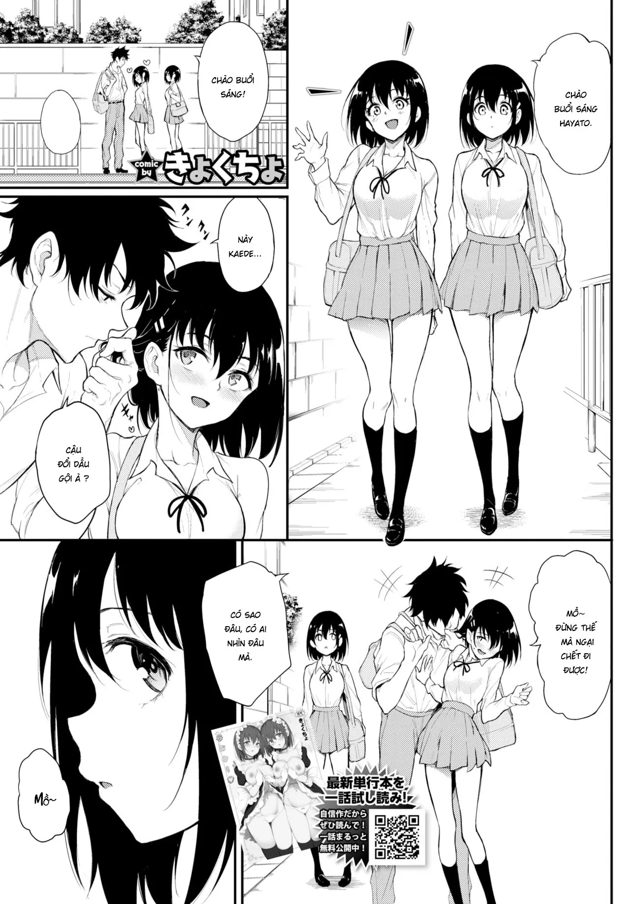 HentaiVN.net - Ảnh 3 - Kaede & Suzu 6 - Oneshot