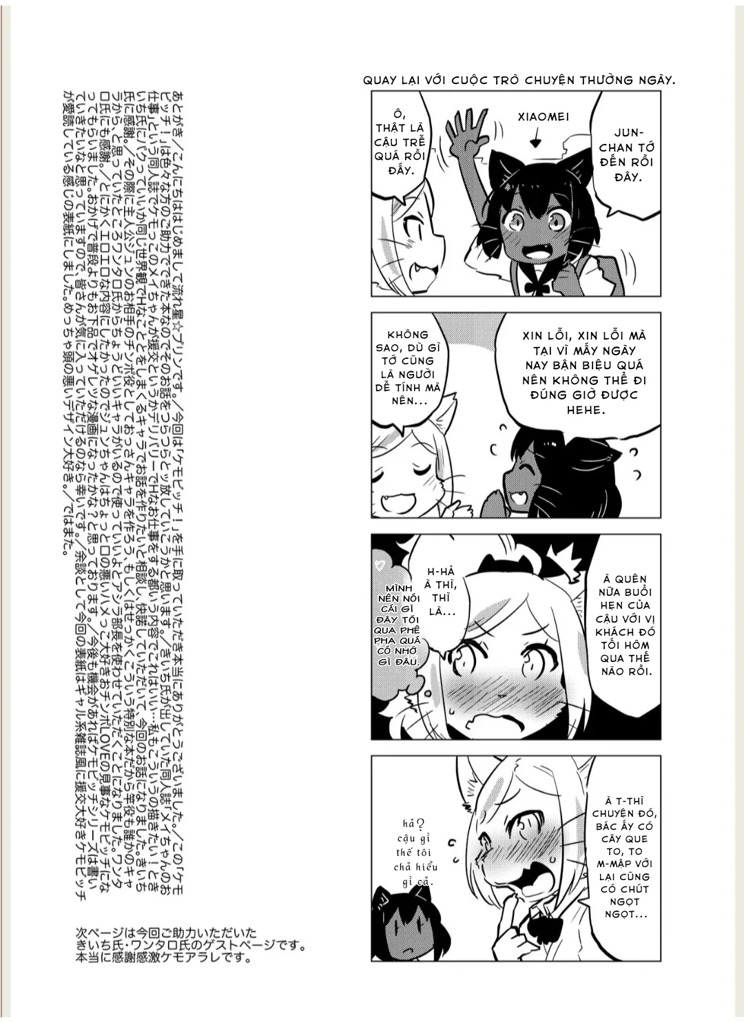 HentaiVN.net - Ảnh 18 - Kemobitch - Oneshot