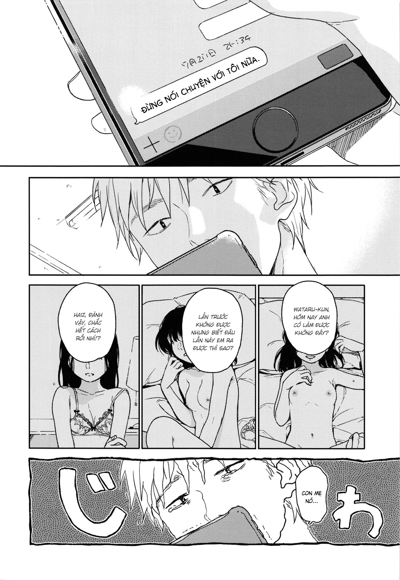HentaiVN.net - Ảnh 4 - Yukari [所縁] - Ch.01