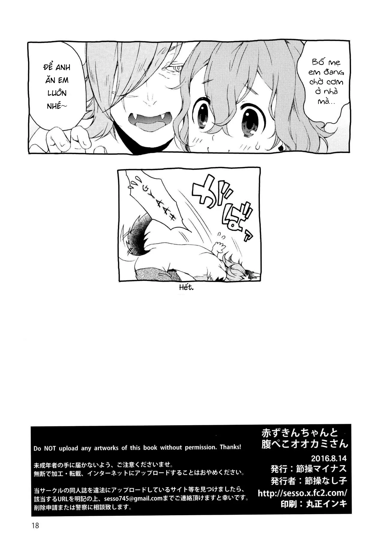 HentaiVN.net - Ảnh 16 - Cậu bé quàng khăn đỏ [kazukin-chan to Harapeko Ookami-san; Little Red Riding Hood] - Oneshot