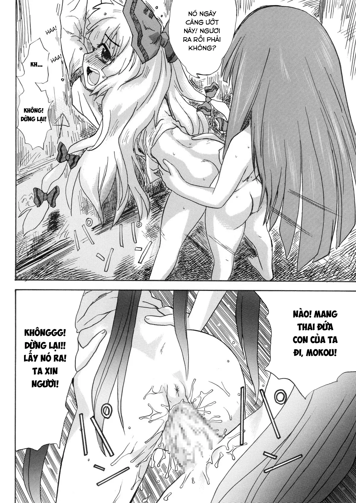 HentaiVN.net - Ảnh 14 - Hourai Ninshin [蓬莱妊娠] - Oneshot
