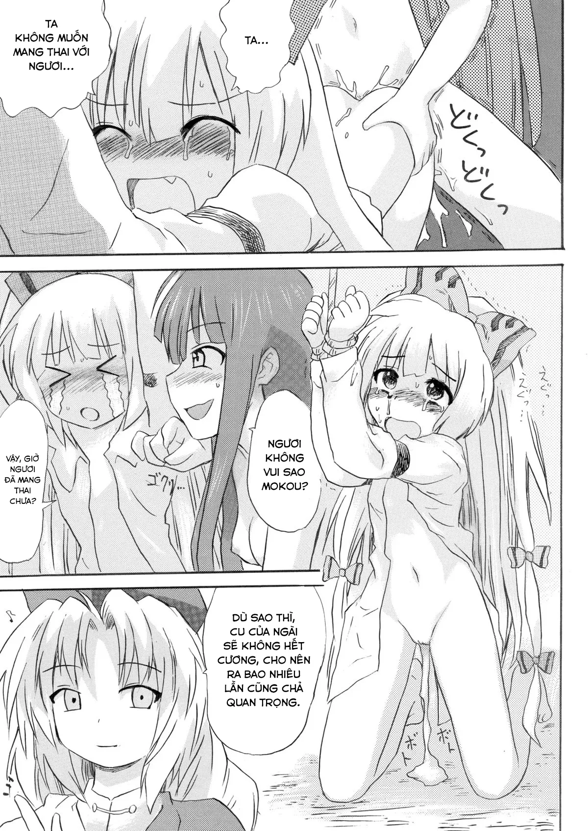 HentaiVN.net - Ảnh 15 - Hourai Ninshin [蓬莱妊娠] - Oneshot