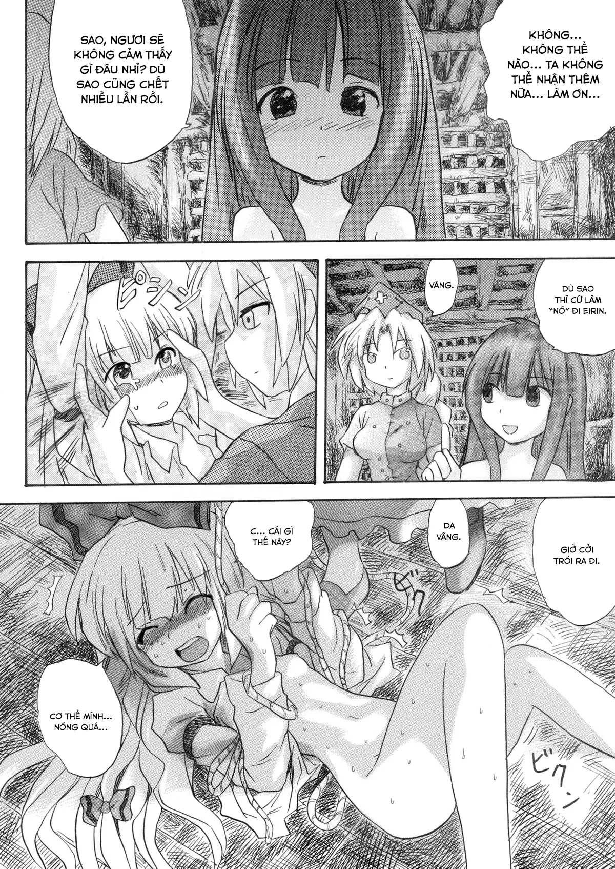 HentaiVN.net - Ảnh 16 - Hourai Ninshin [蓬莱妊娠] - Oneshot