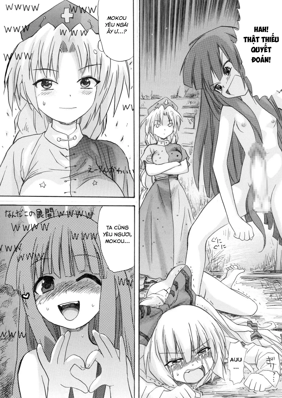 HentaiVN.net - Ảnh 20 - Hourai Ninshin [蓬莱妊娠] - Oneshot