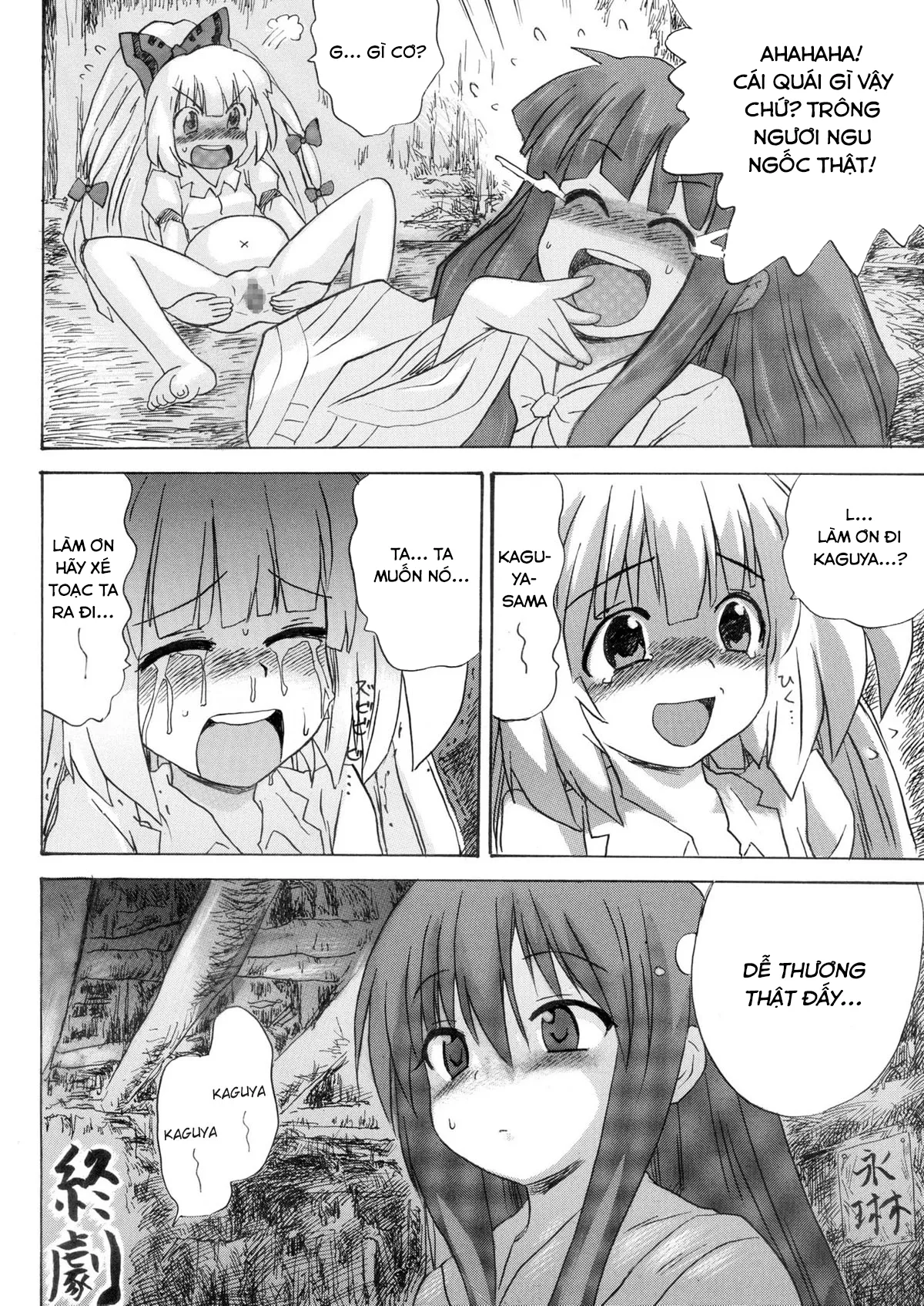 HentaiVN.net - Ảnh 36 - Hourai Ninshin [蓬莱妊娠] - Oneshot