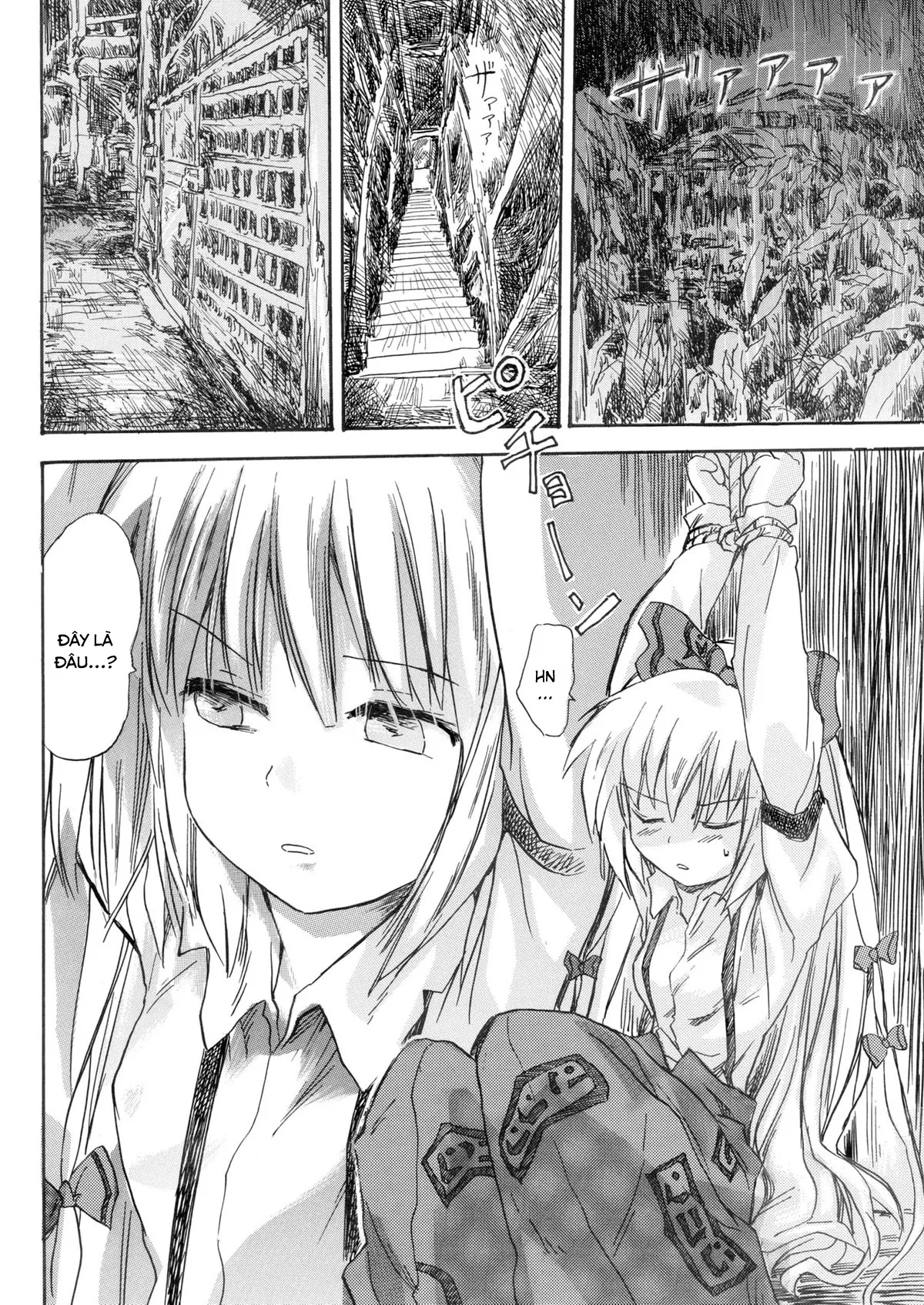 HentaiVN.net - Ảnh 4 - Hourai Ninshin [蓬莱妊娠] - Oneshot
