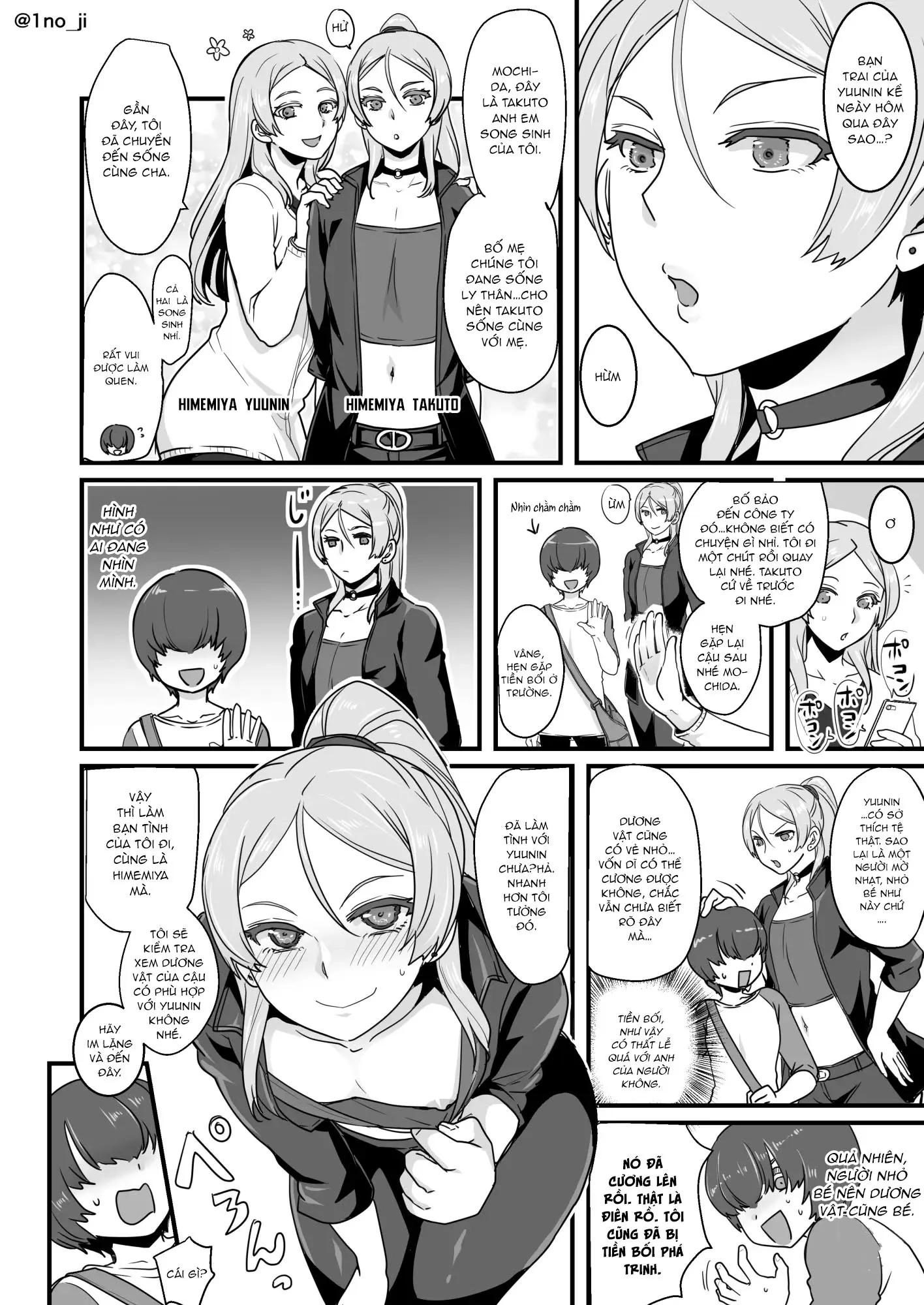 HentaiVN.net - Ảnh 7 - Himemiya senpai series [姫宮先輩シリーズ] - Chap 1.