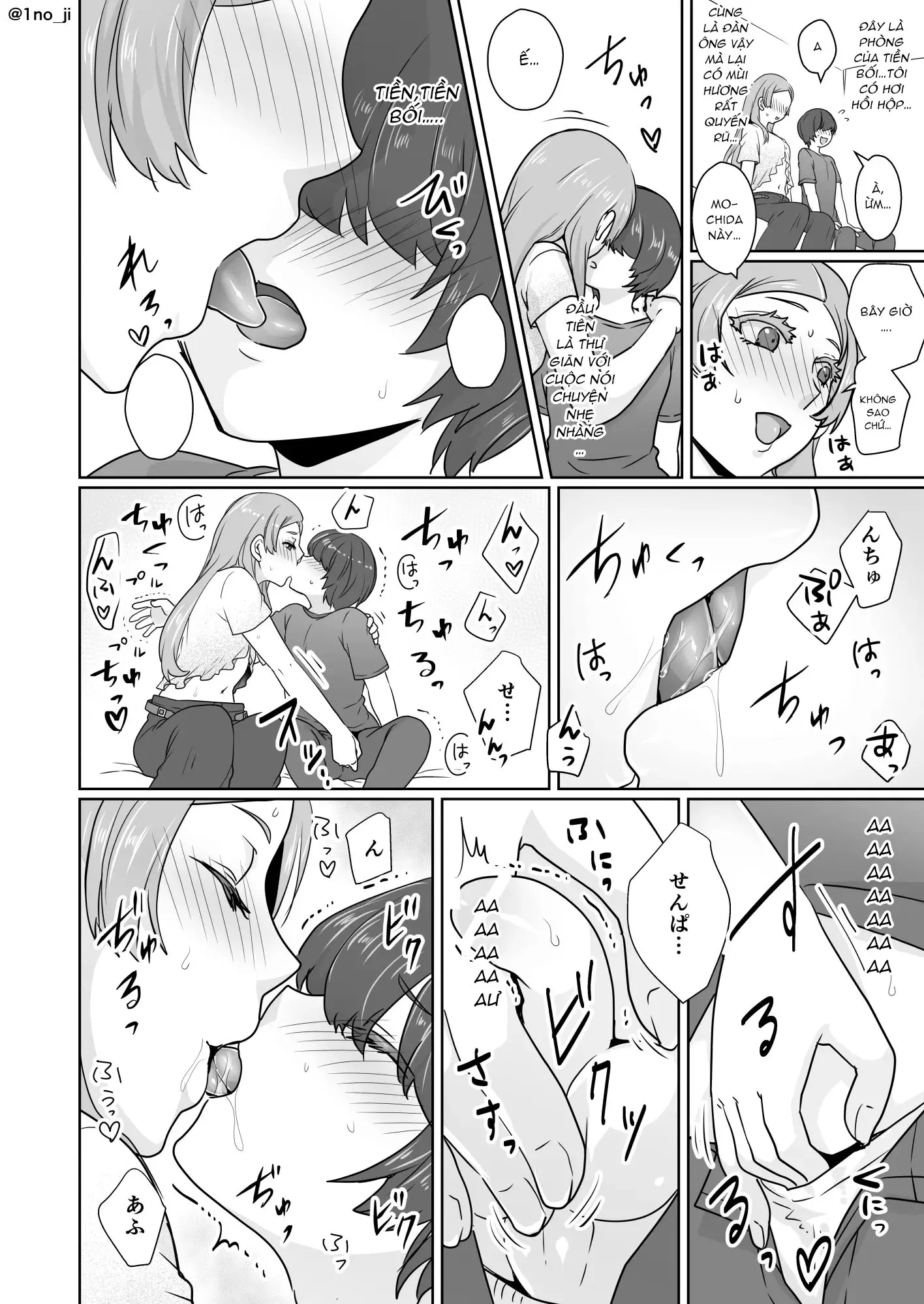 HentaiVN.net - Ảnh 15 - Himemiya senpai series [姫宮先輩シリーズ] - Chap 2
