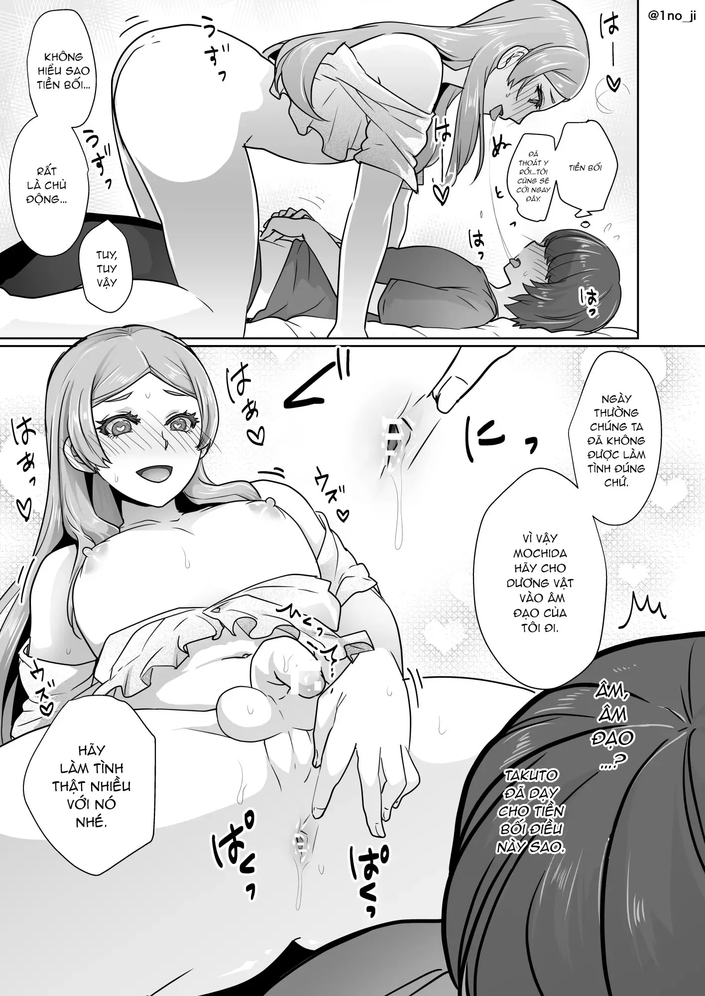 HentaiVN.net - Ảnh 16 - Himemiya senpai series [姫宮先輩シリーズ] - Chap 2