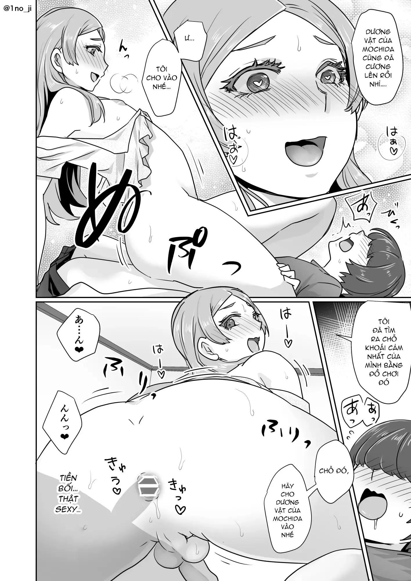 HentaiVN.net - Ảnh 17 - Himemiya senpai series [姫宮先輩シリーズ] - Chap 2