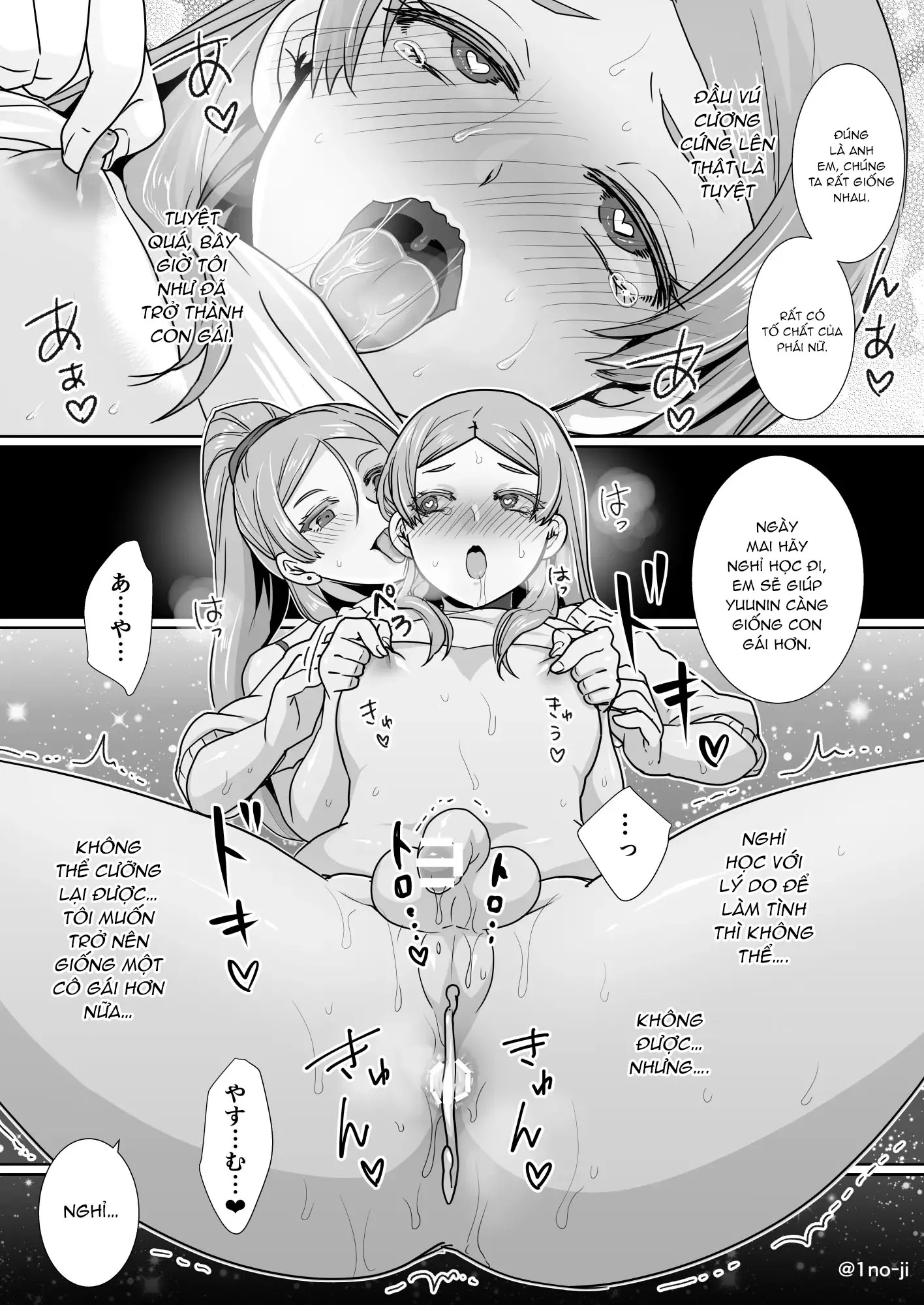 HentaiVN.net - Ảnh 5 - Himemiya senpai series [姫宮先輩シリーズ] - Chap 2