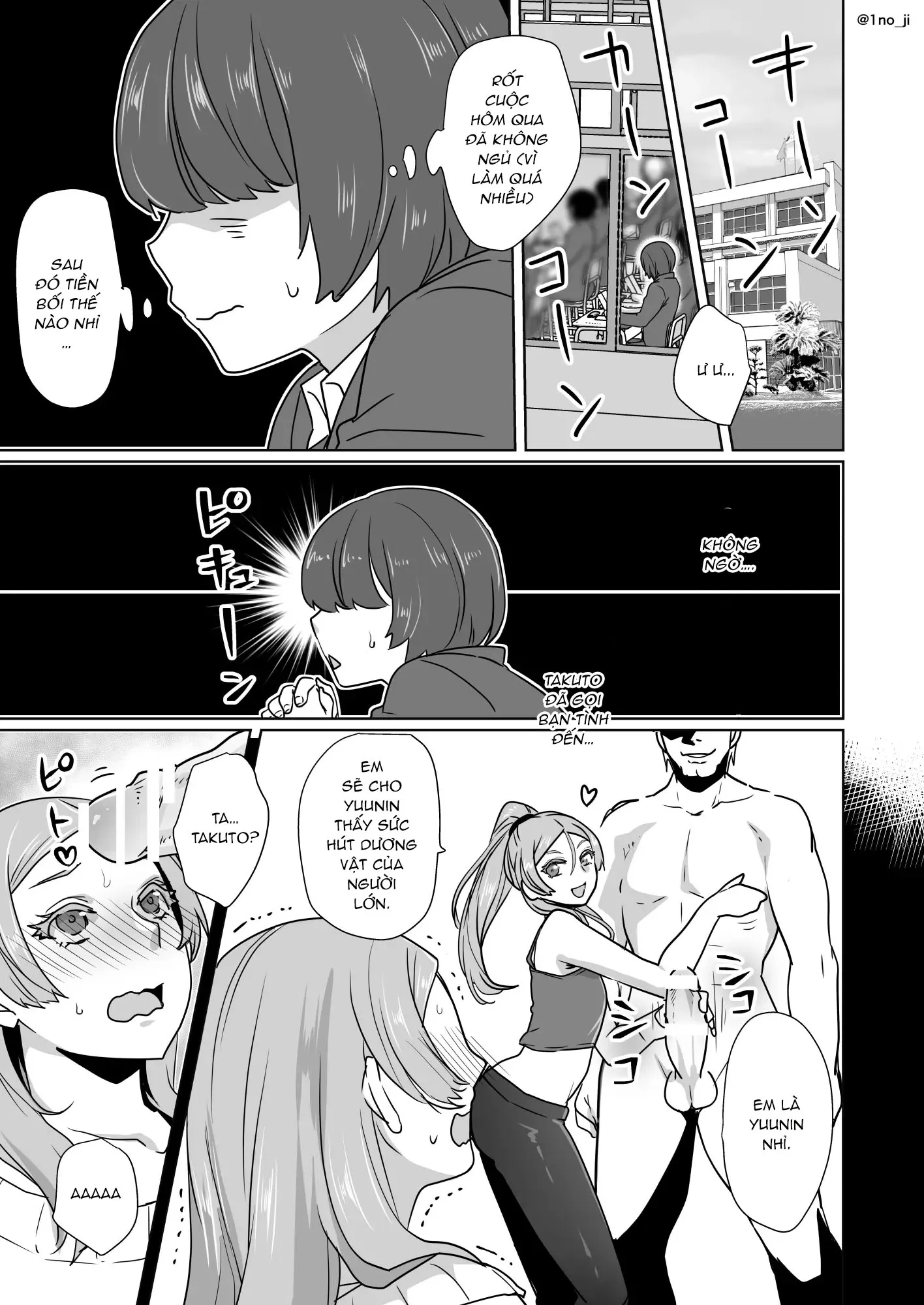 HentaiVN.net - Ảnh 7 - Himemiya senpai series [姫宮先輩シリーズ] - Chap 2