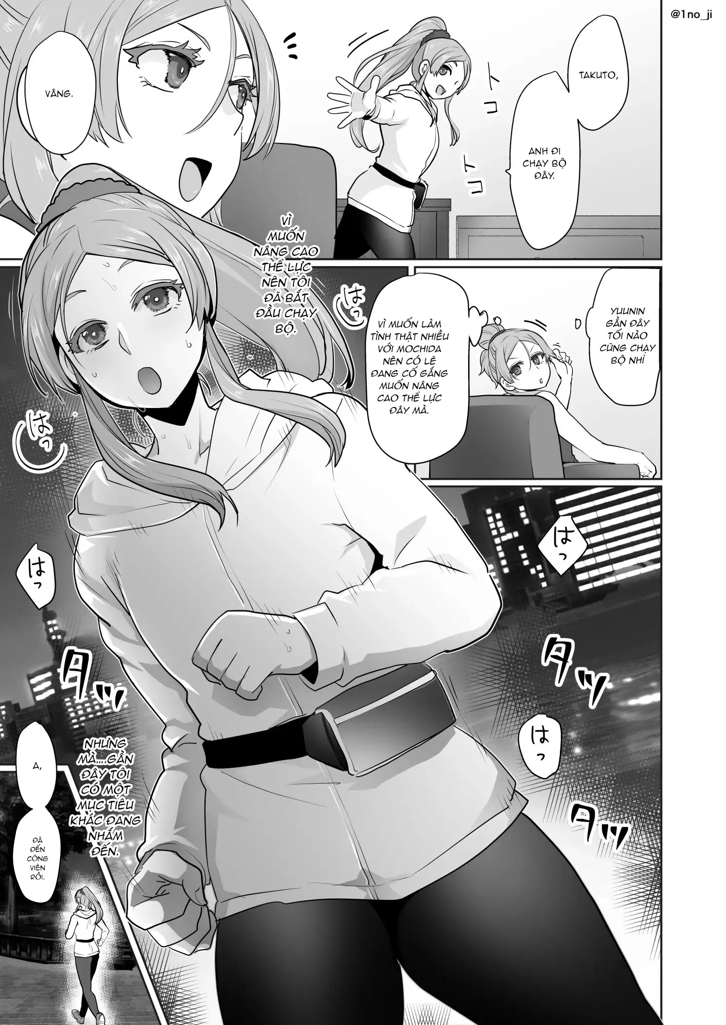 HentaiVN.net - Ảnh 23 - Himemiya senpai series [姫宮先輩シリーズ] - Chap 3