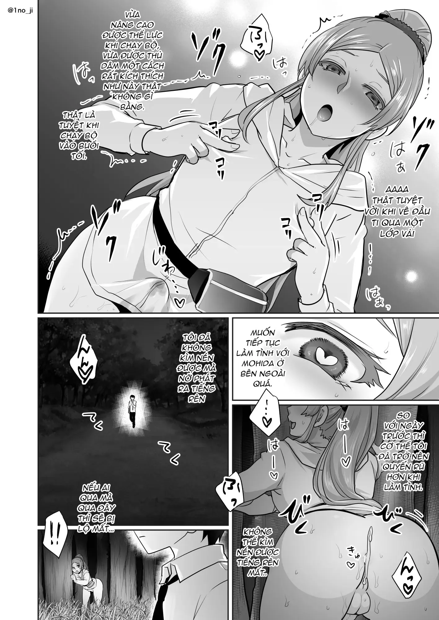 HentaiVN.net - Ảnh 26 - Himemiya senpai series [姫宮先輩シリーズ] - Chap 3
