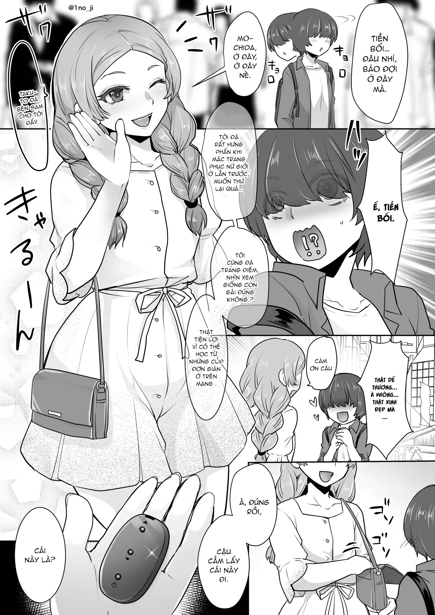 HentaiVN.net - Ảnh 29 - Himemiya senpai series [姫宮先輩シリーズ] - Chap 3