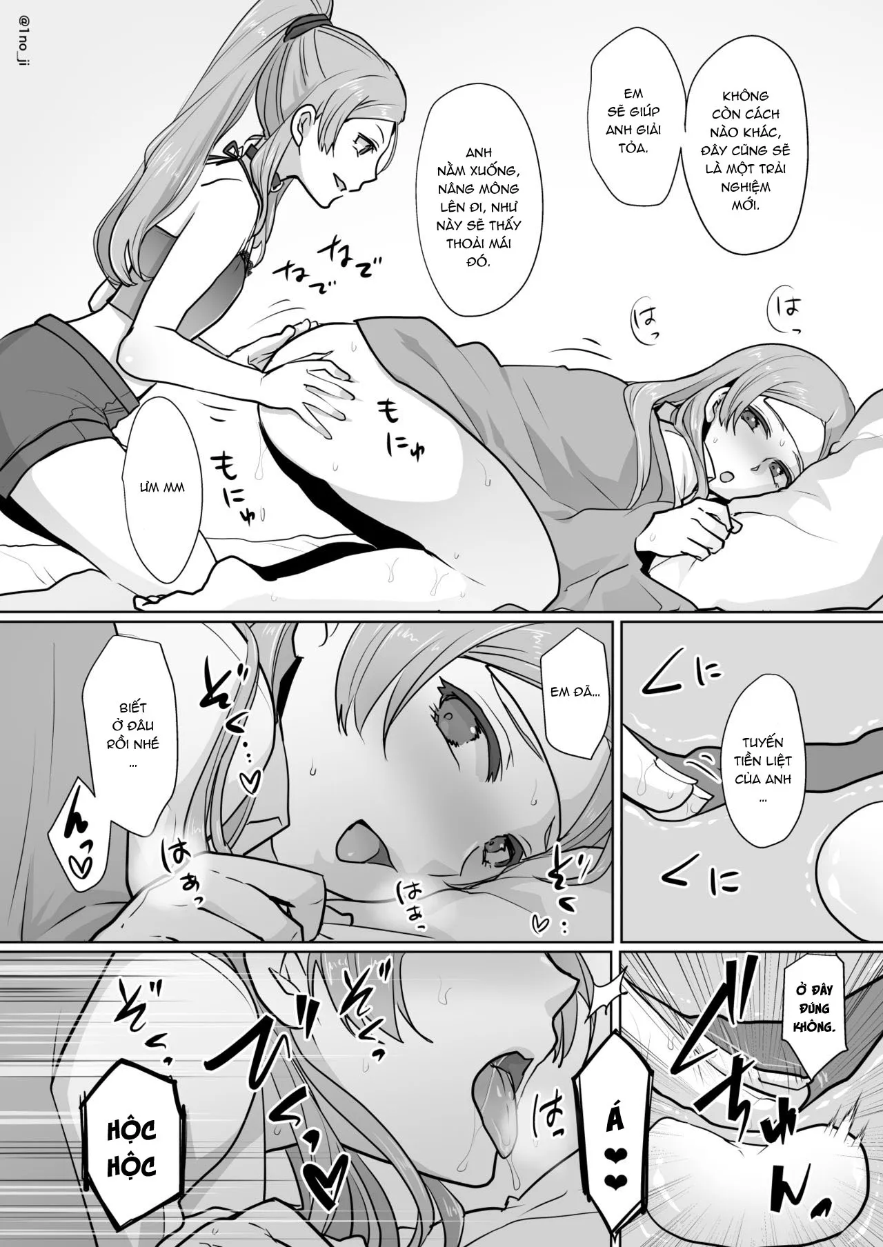 HentaiVN.net - Ảnh 22 - Himemiya senpai series [姫宮先輩シリーズ] - Chap 4