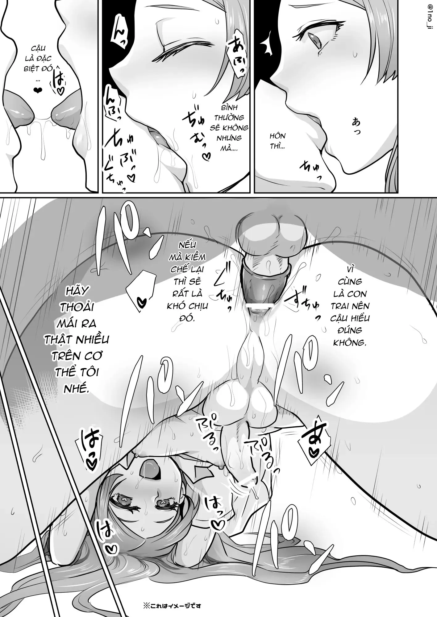 HentaiVN.net - Ảnh 34 - Himemiya senpai series [姫宮先輩シリーズ] - Chap 4