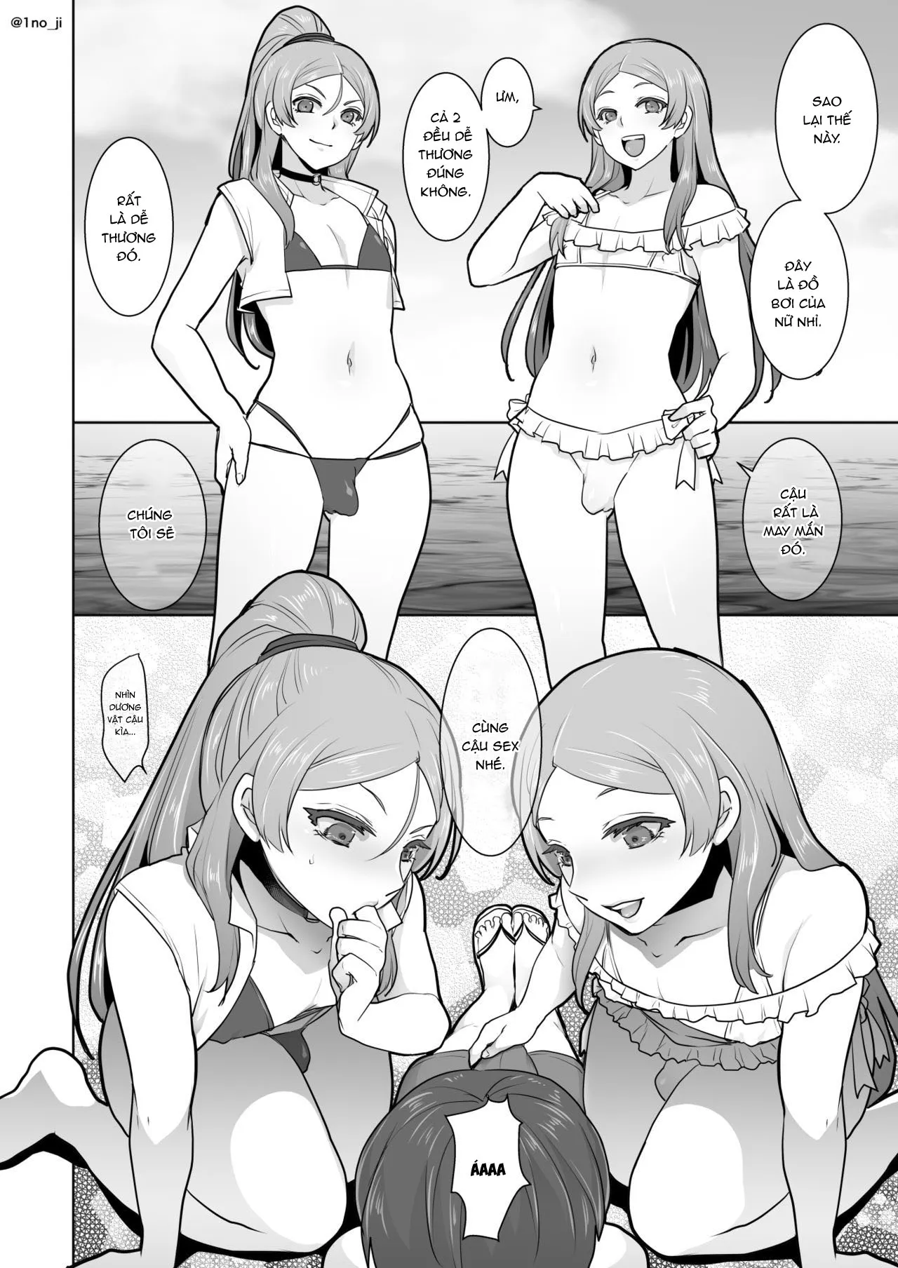 HentaiVN.net - Ảnh 8 - Himemiya senpai series [姫宮先輩シリーズ] - Chap 4