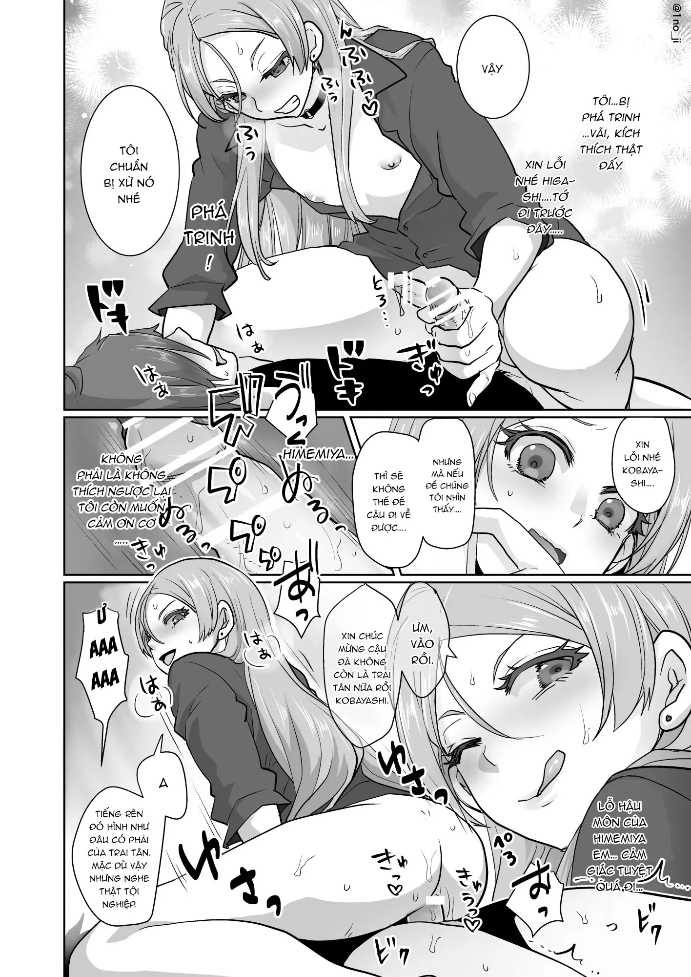 HentaiVN.net - Ảnh 13 - Himemiya senpai series [姫宮先輩シリーズ] - Chap 5