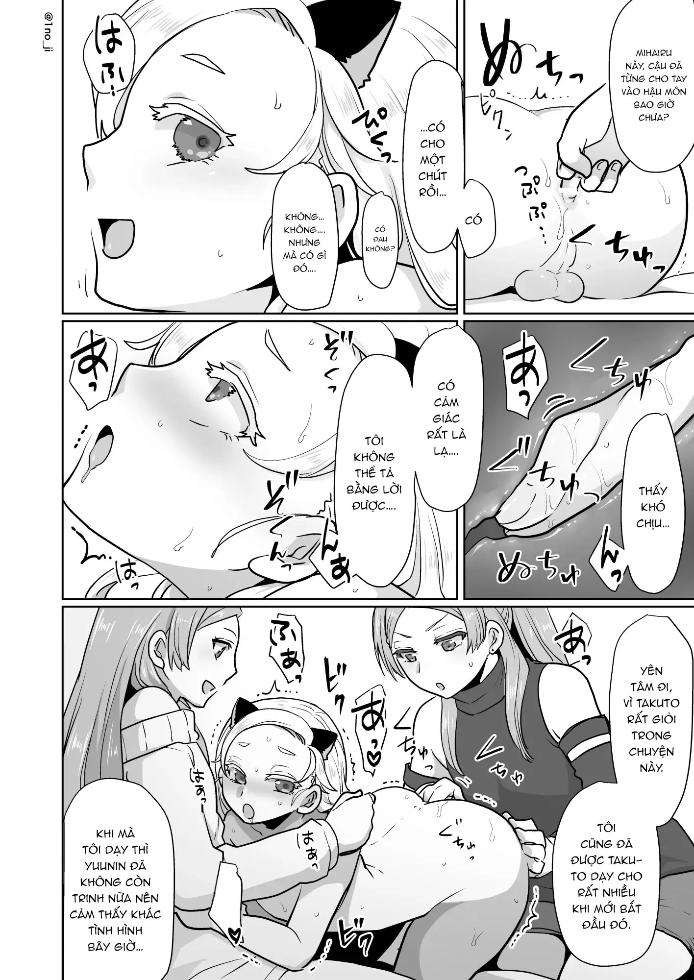 HentaiVN.net - Ảnh 25 - Himemiya senpai series [姫宮先輩シリーズ] - Chap 5