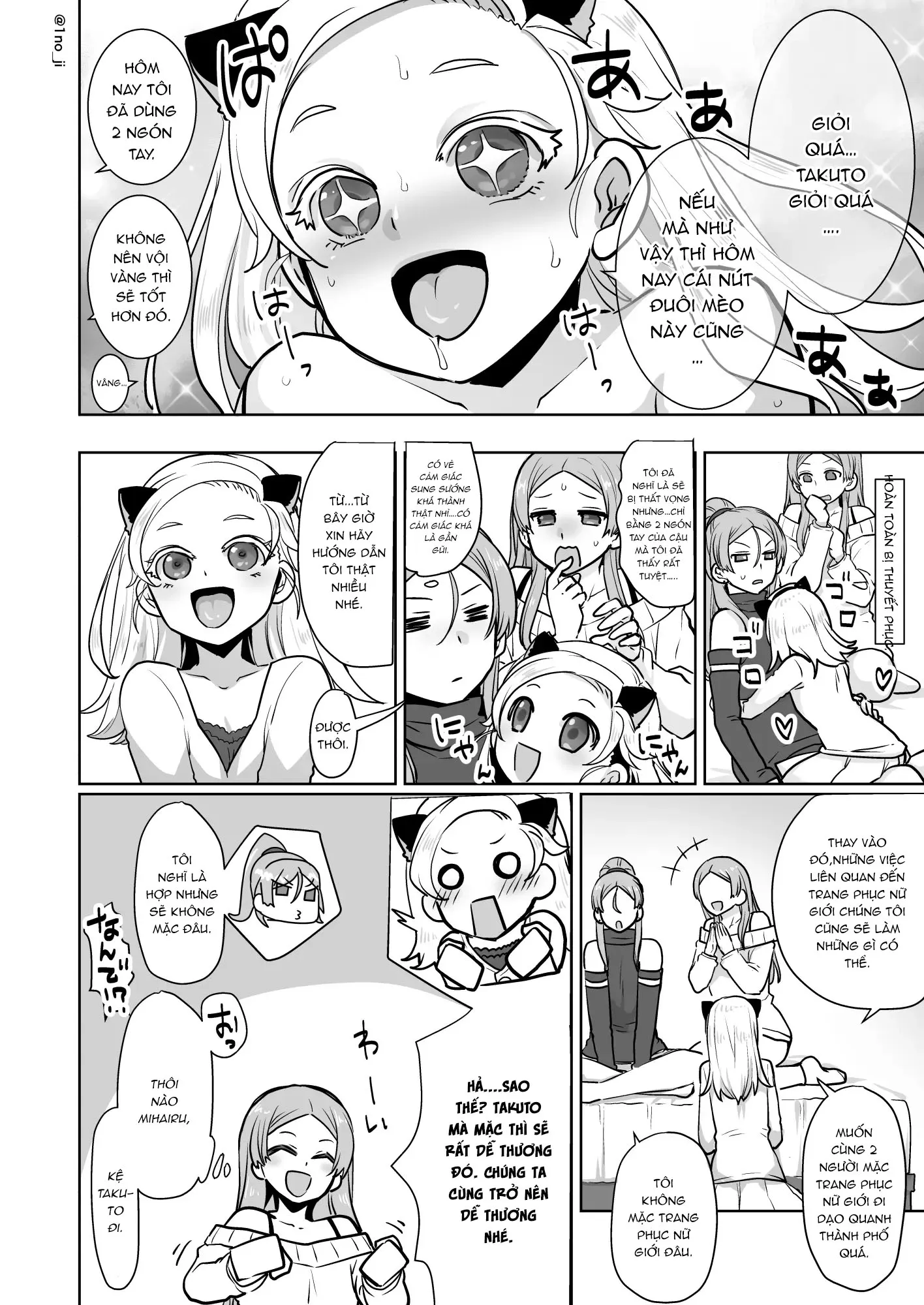 HentaiVN.net - Ảnh 27 - Himemiya senpai series [姫宮先輩シリーズ] - Chap 5