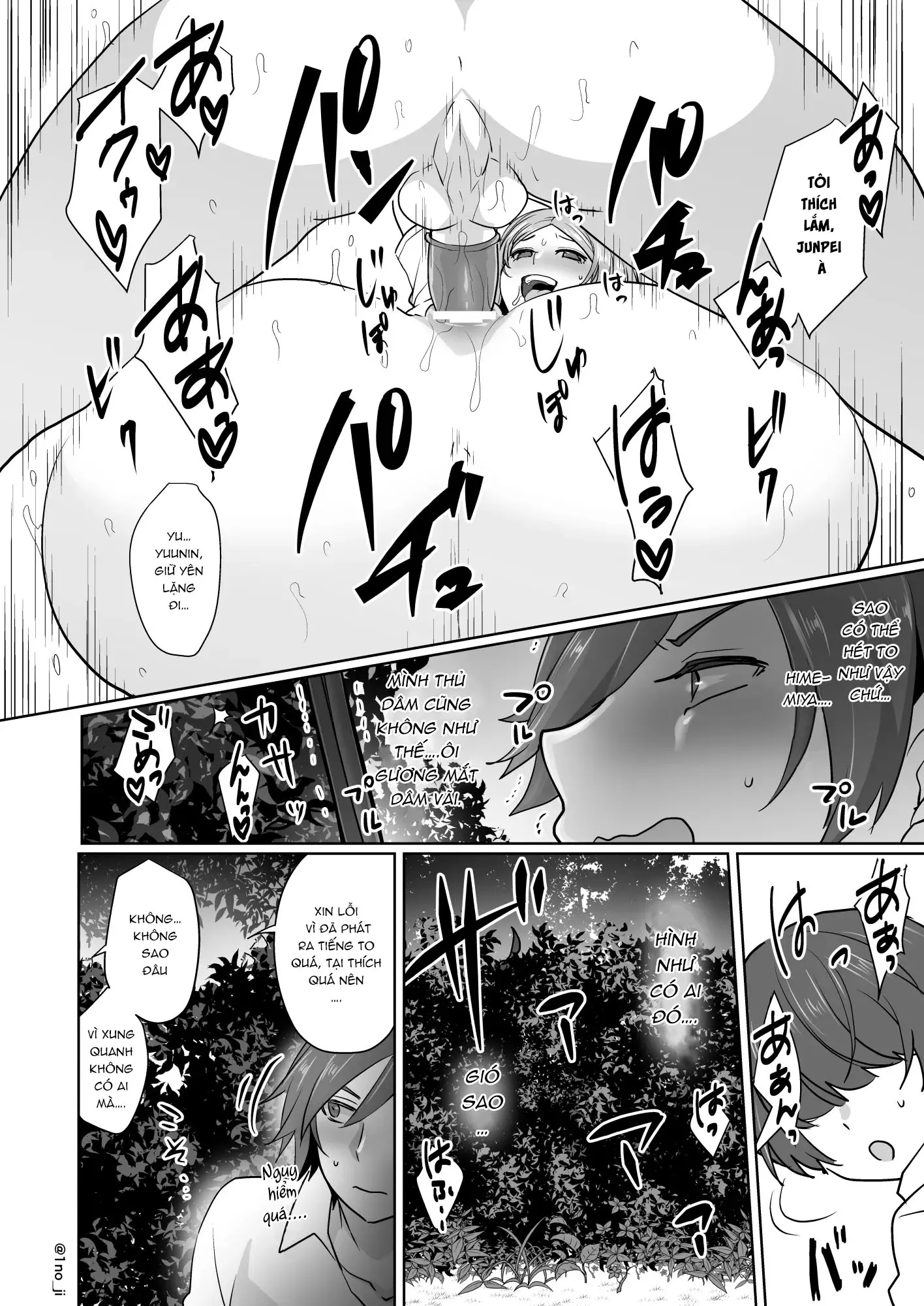 HentaiVN.net - Ảnh 7 - Himemiya senpai series [姫宮先輩シリーズ] - Chap 5