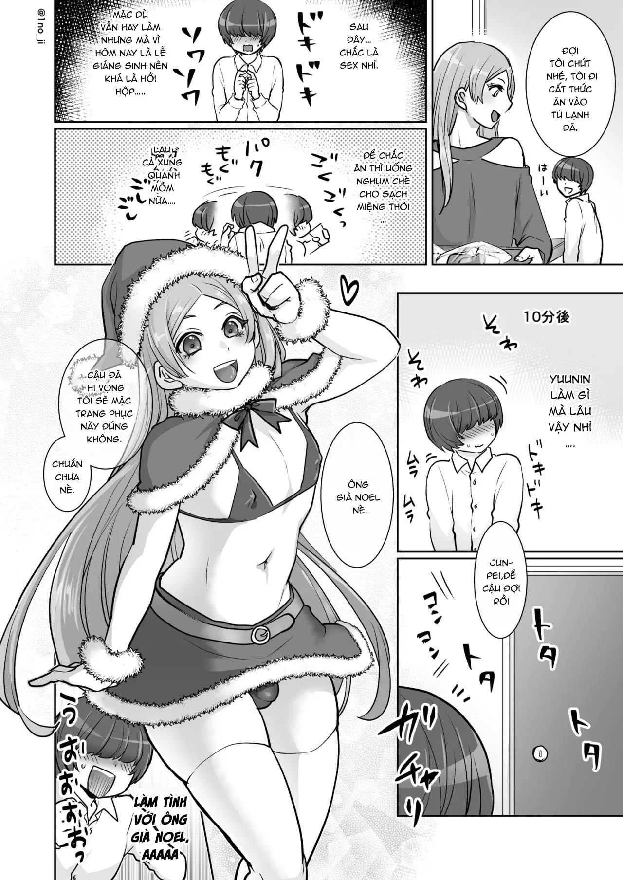 HentaiVN.net - Ảnh 9 - Himemiya senpai series [姫宮先輩シリーズ] - Chap 6