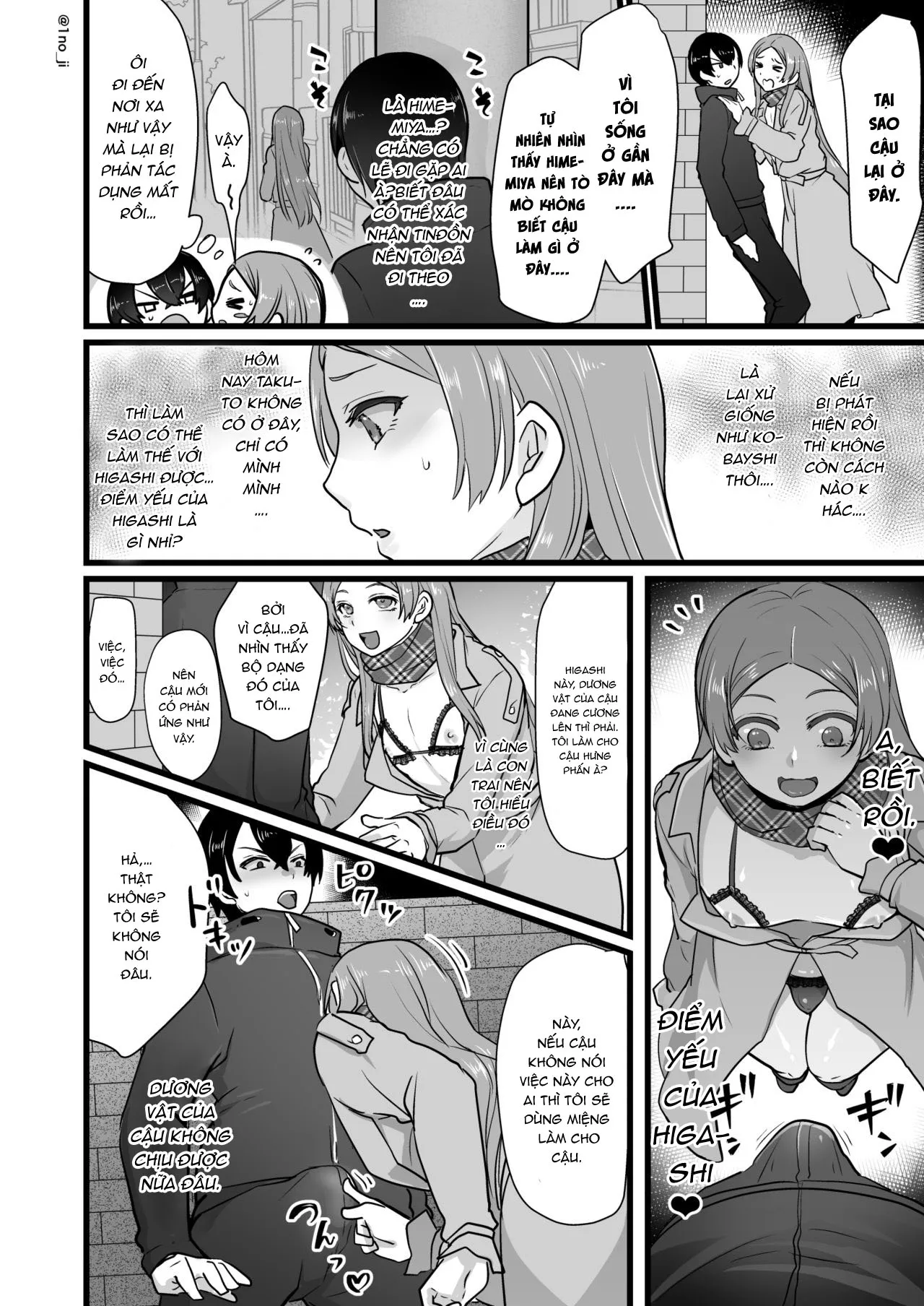 HentaiVN.net - Ảnh 4 - Himemiya senpai series [姫宮先輩シリーズ] - Chap 6