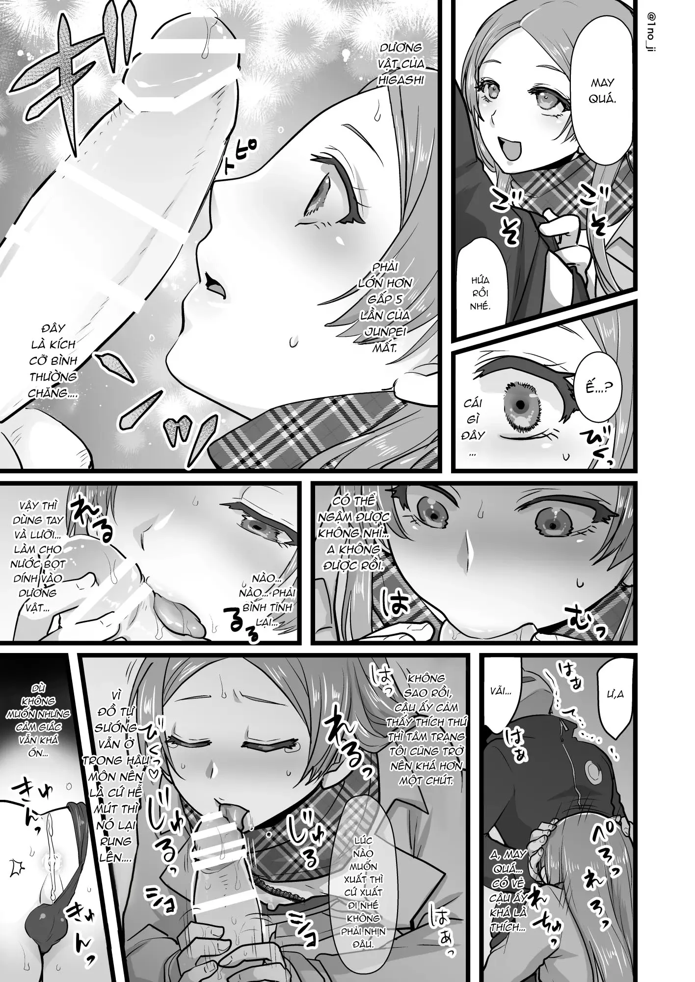 HentaiVN.net - Ảnh 5 - Himemiya senpai series [姫宮先輩シリーズ] - Chap 6