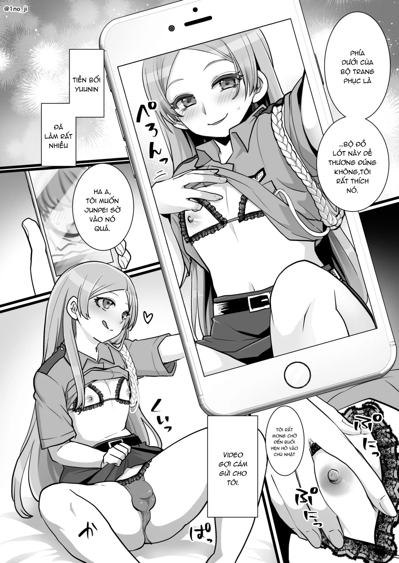 HentaiVN.net - Ảnh 16 - Himemiya senpai series [姫宮先輩シリーズ] - Chap 7