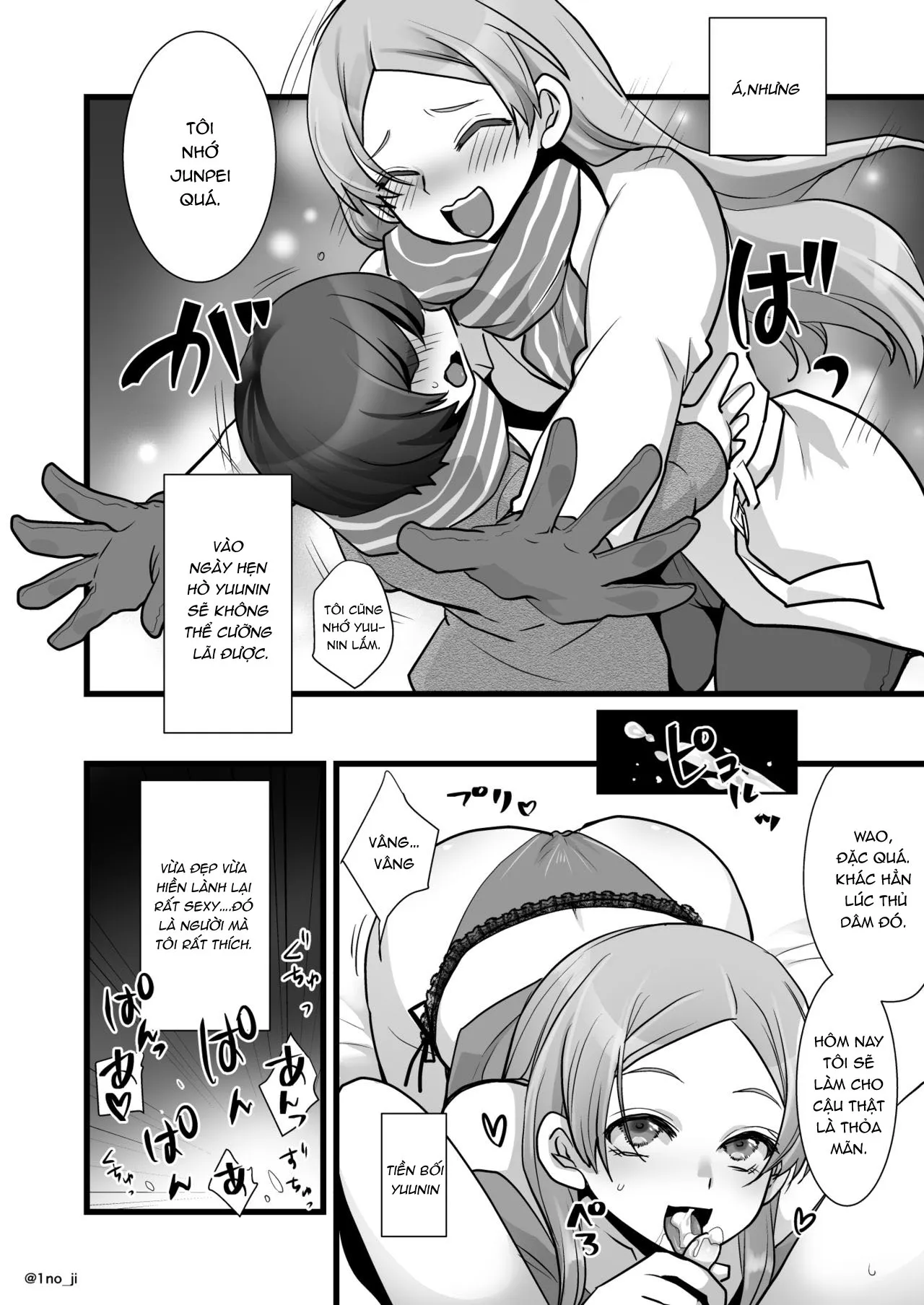 HentaiVN.net - Ảnh 18 - Himemiya senpai series [姫宮先輩シリーズ] - Chap 7