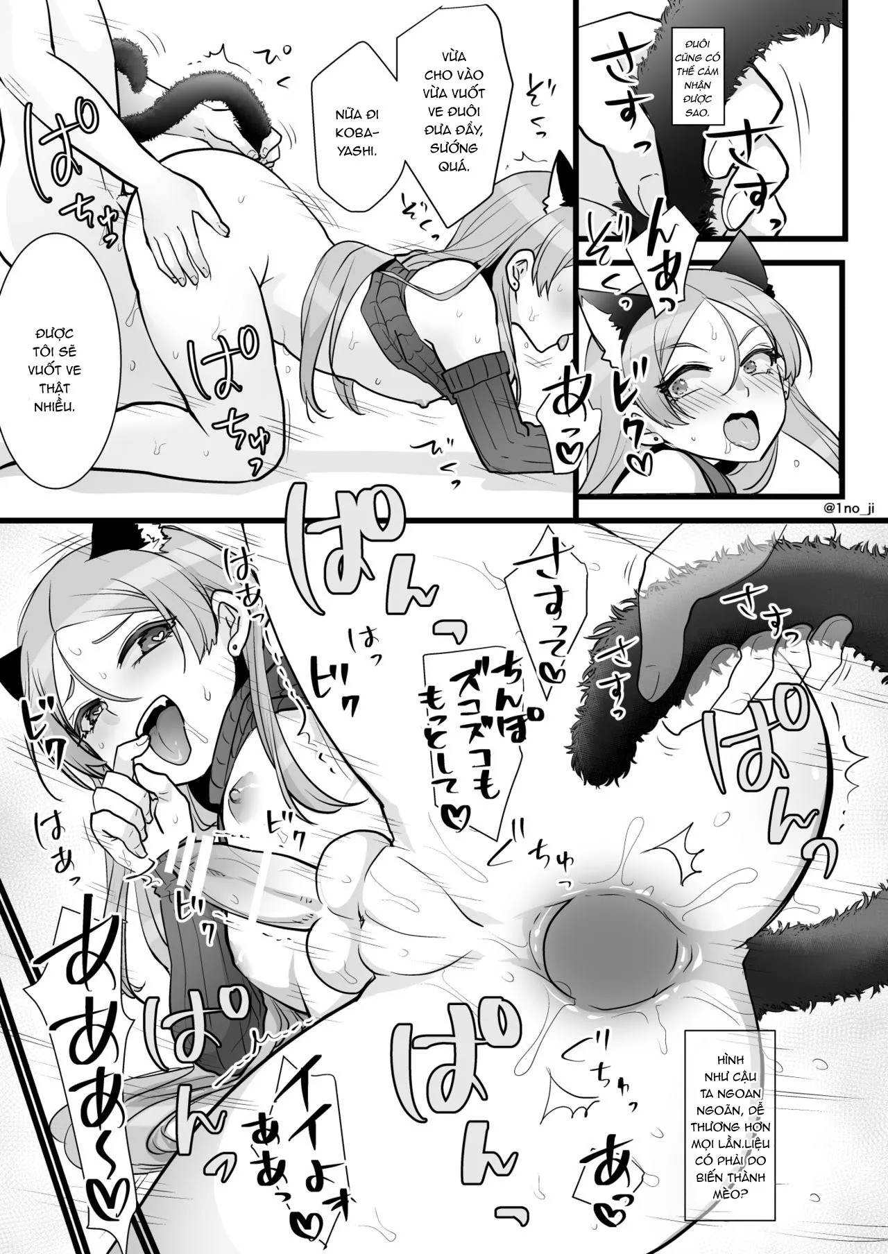 HentaiVN.net - Ảnh 21 - Himemiya senpai series [姫宮先輩シリーズ] - Chap 7
