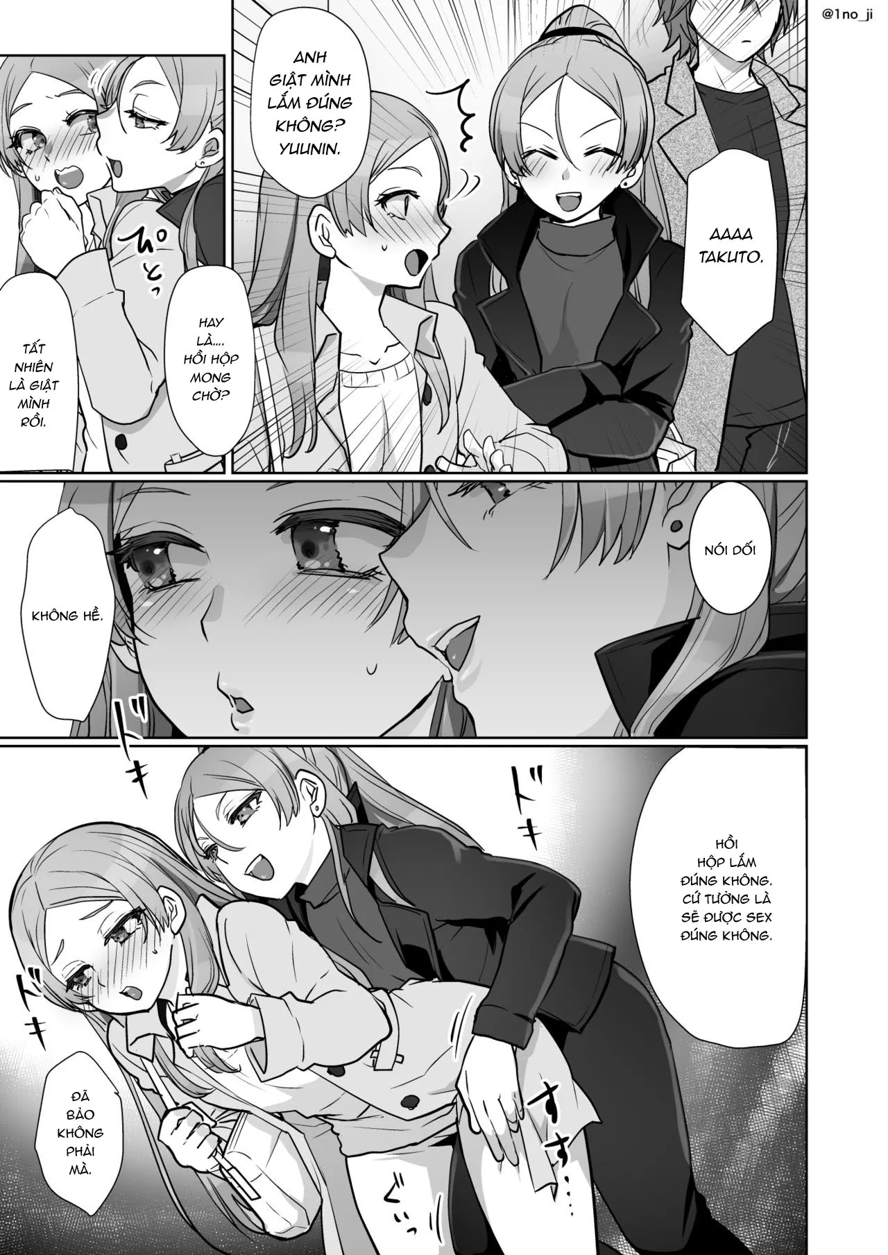 HentaiVN.net - Ảnh 24 - Himemiya senpai series [姫宮先輩シリーズ] - Chap 7