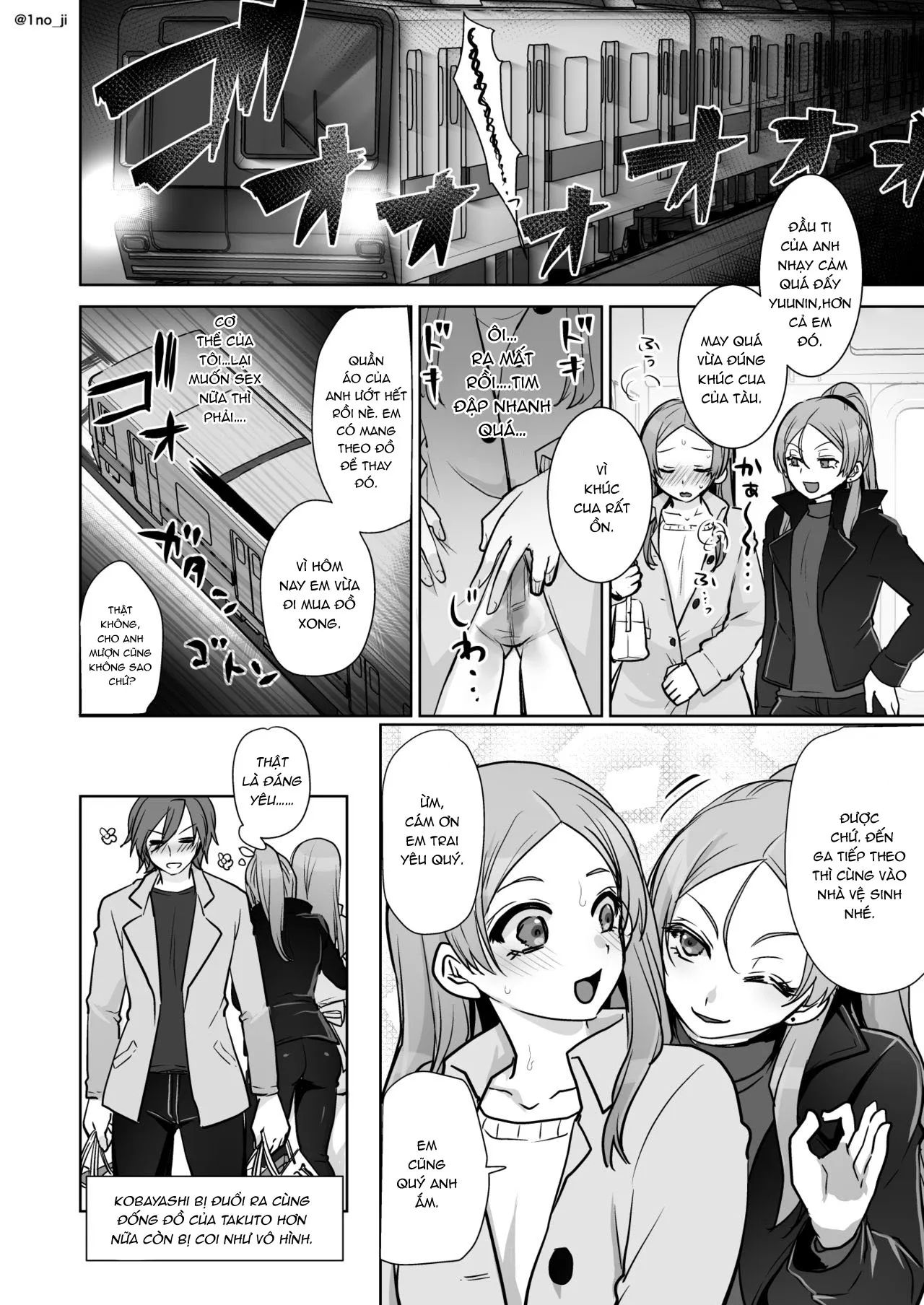 HentaiVN.net - Ảnh 26 - Himemiya senpai series [姫宮先輩シリーズ] - Chap 7
