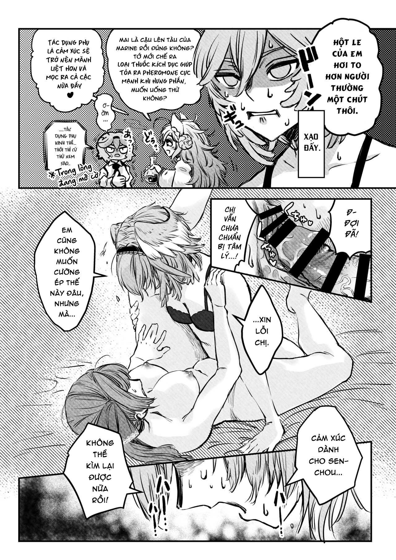 HentaiVN.net - Ảnh 13 - Em được phép mở chiếc rương báu này chứ? - Oneshot