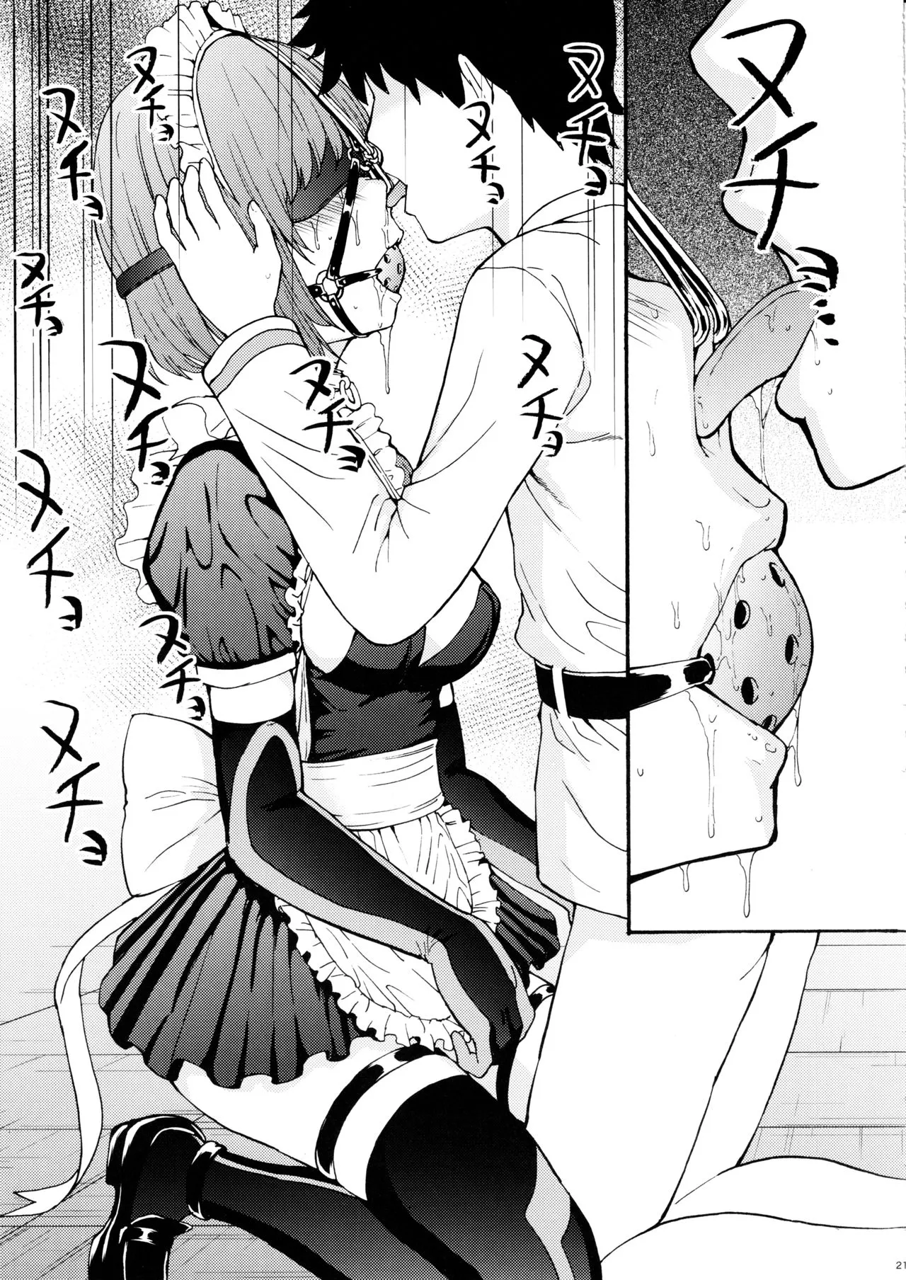 HentaiVN.net - Ảnh 20 - Aijoku Aijoku Mash Aijoku - Oneshot