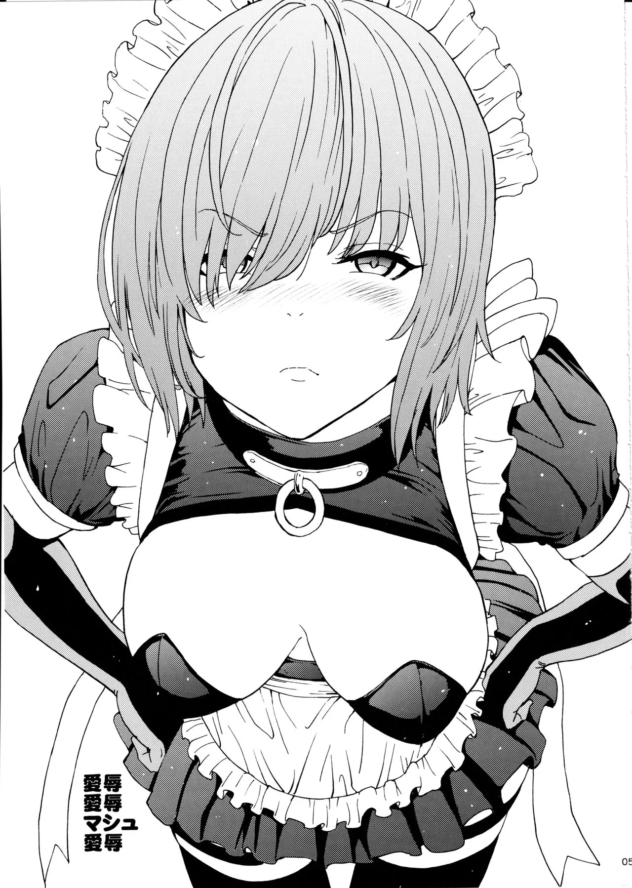 HentaiVN.net - Ảnh 4 - Aijoku Aijoku Mash Aijoku - Oneshot