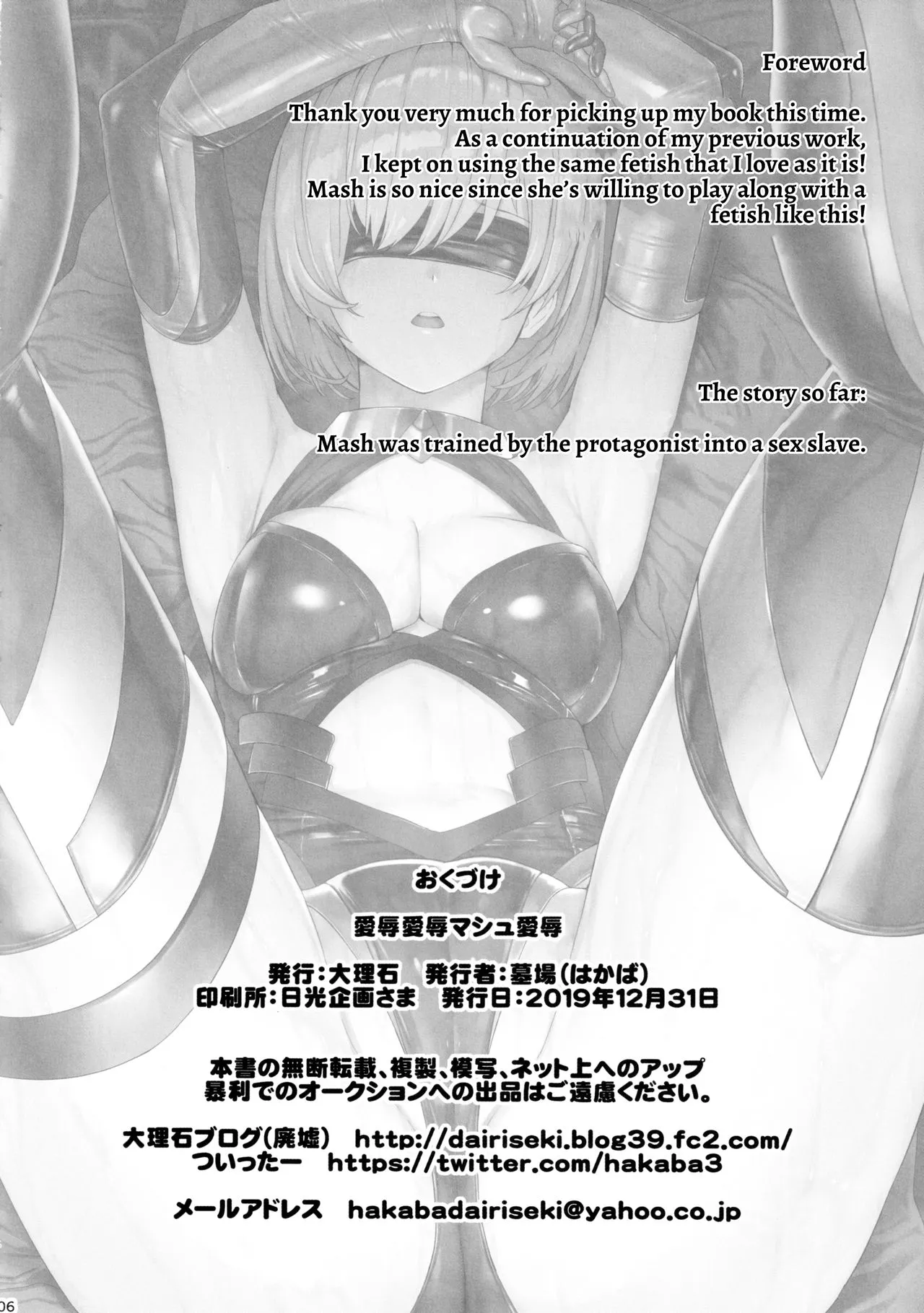 HentaiVN.net - Ảnh 5 - Aijoku Aijoku Mash Aijoku - Oneshot