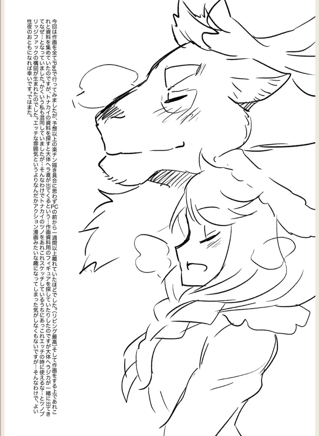 HentaiVN.net - Ảnh 18 - Santa Claus Examination - Oneshot