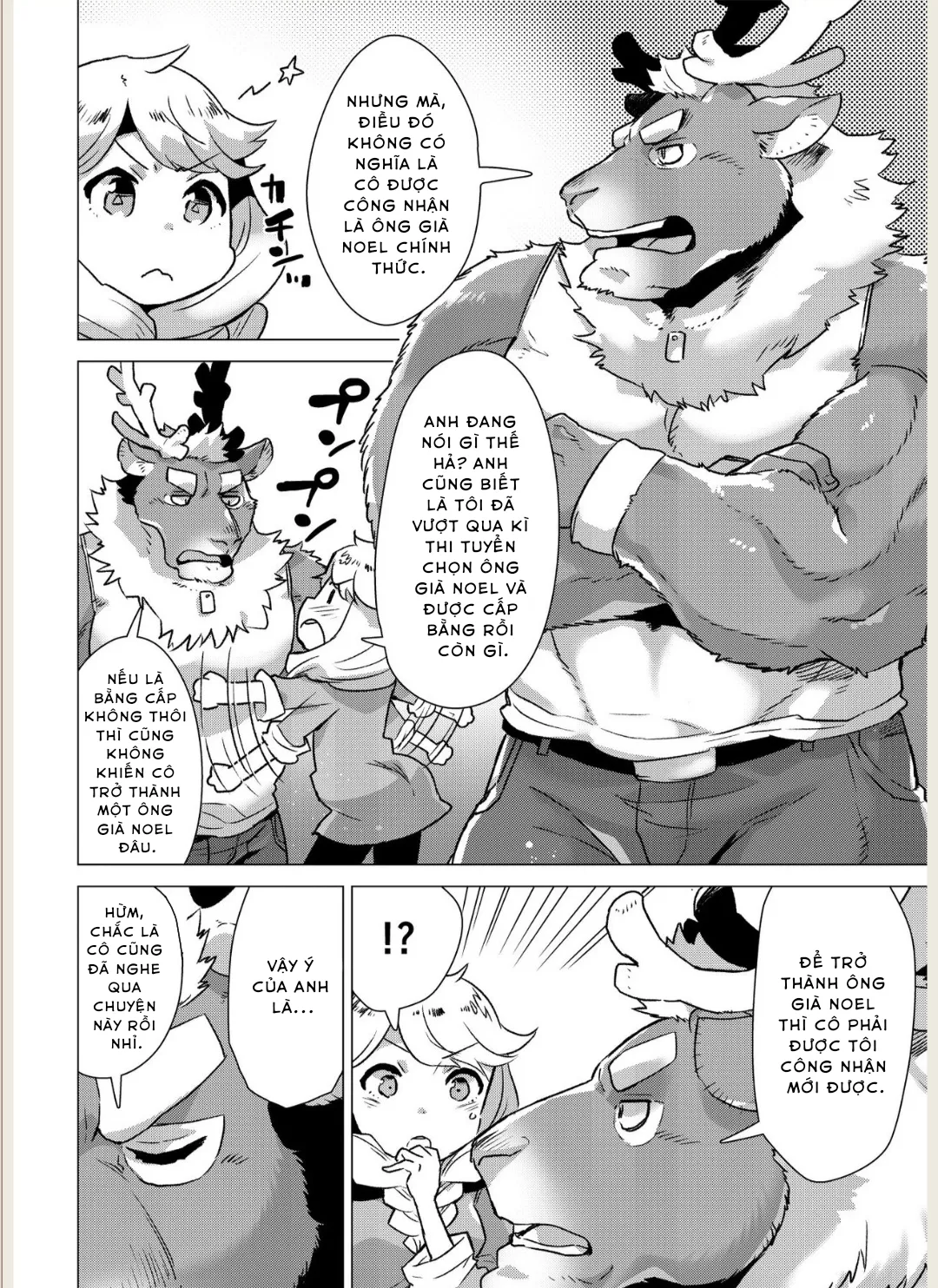 HentaiVN.net - Ảnh 3 - Santa Claus Examination - Oneshot