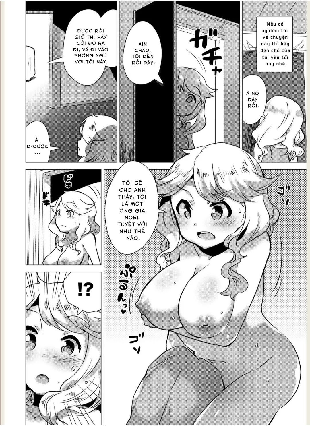 HentaiVN.net - Ảnh 5 - Santa Claus Examination - Oneshot