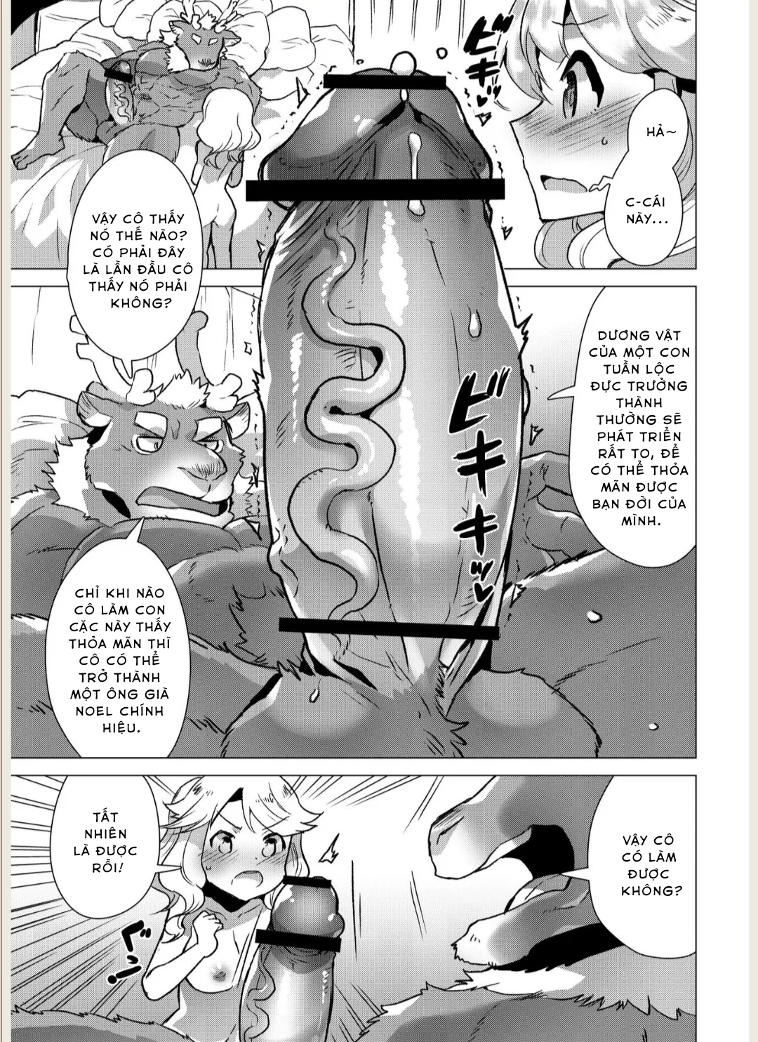 HentaiVN.net - Ảnh 6 - Santa Claus Examination - Oneshot