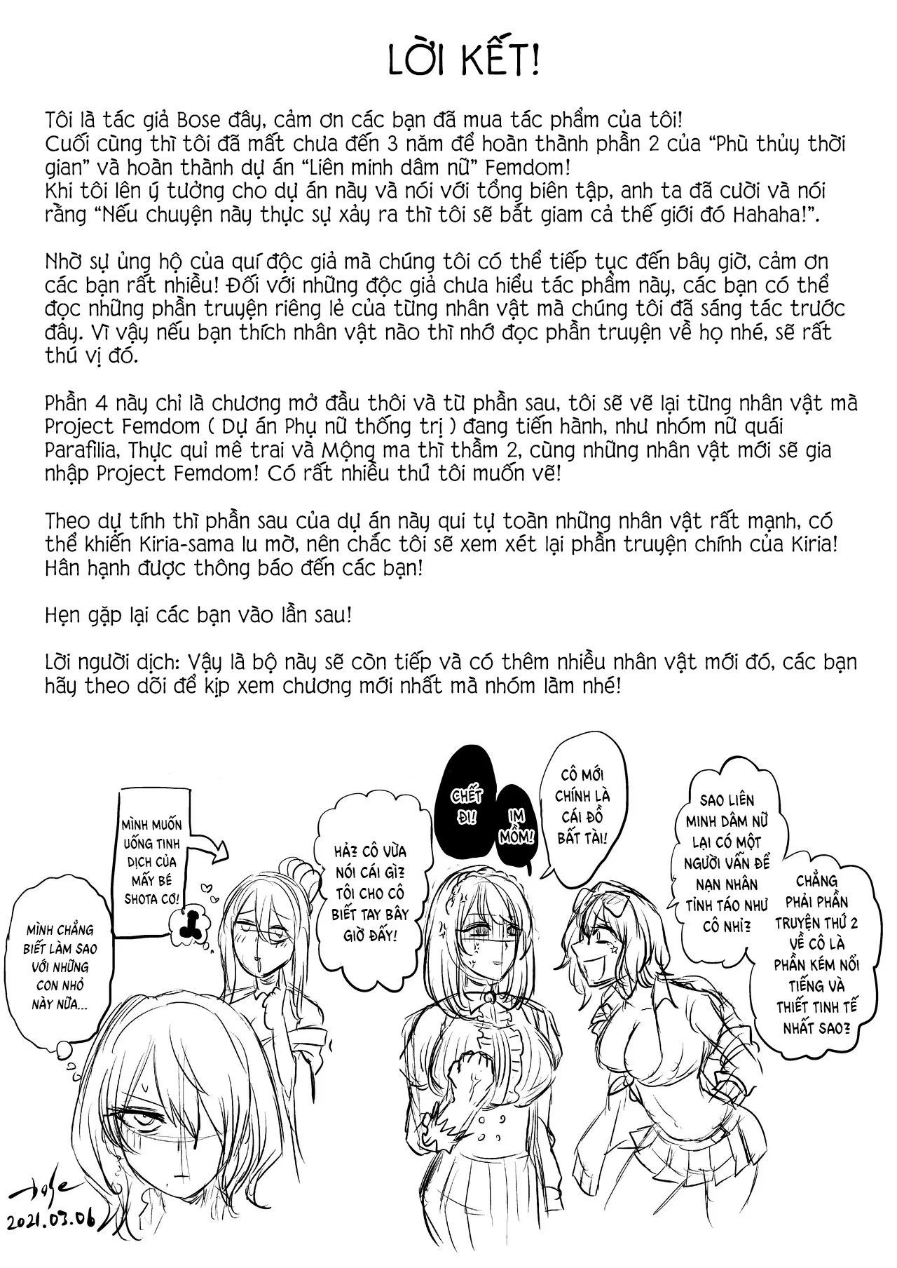 HentaiVN.net - Ảnh 34 - Hội quí cô bạo dâm [Jikan no Majo 4] - Chap 3 - Khởi đầu hay kết thúc?